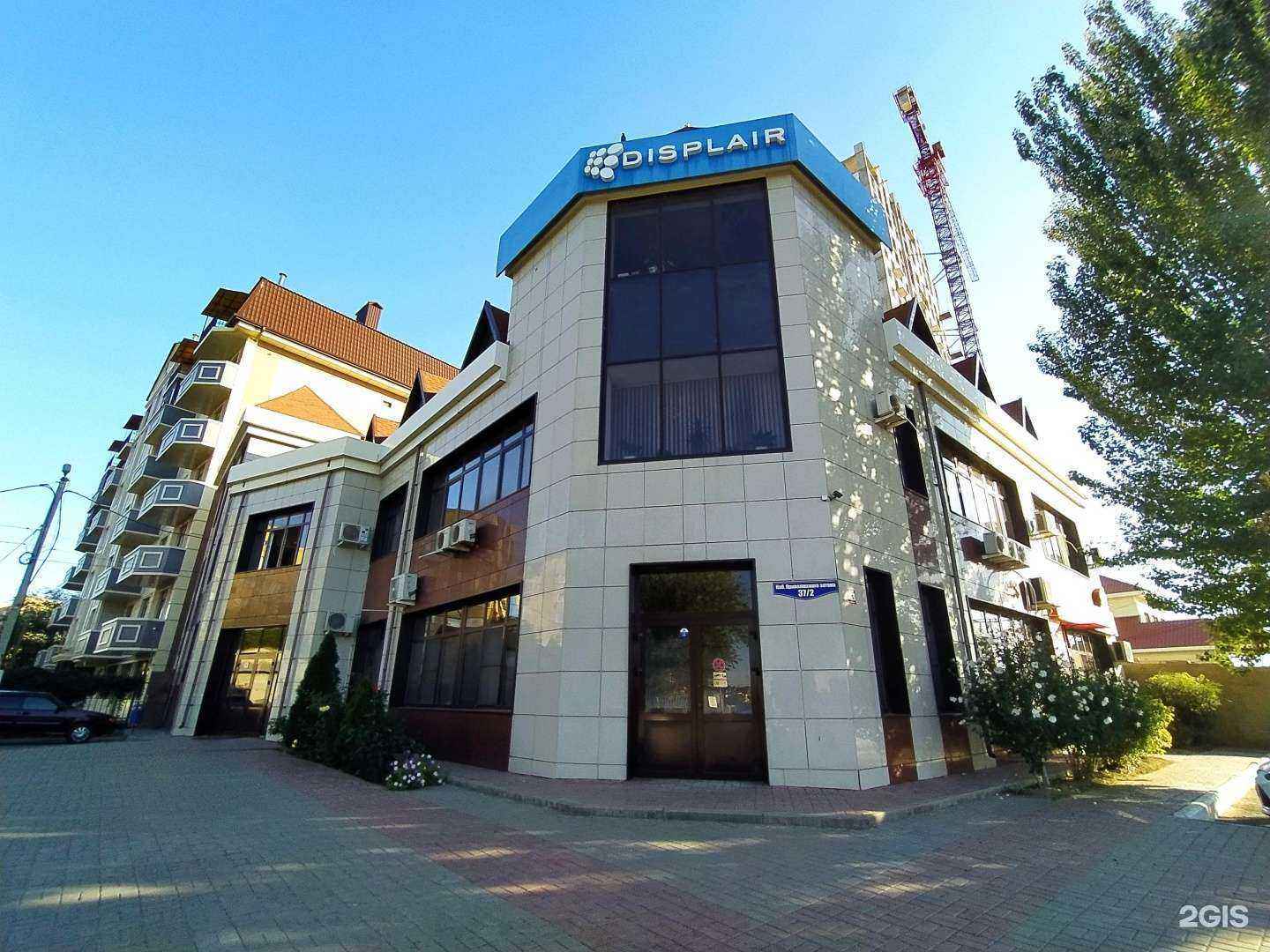 Отзывы на компанию Мелия 999 в Астрахани c фото - фотография 2 из 2