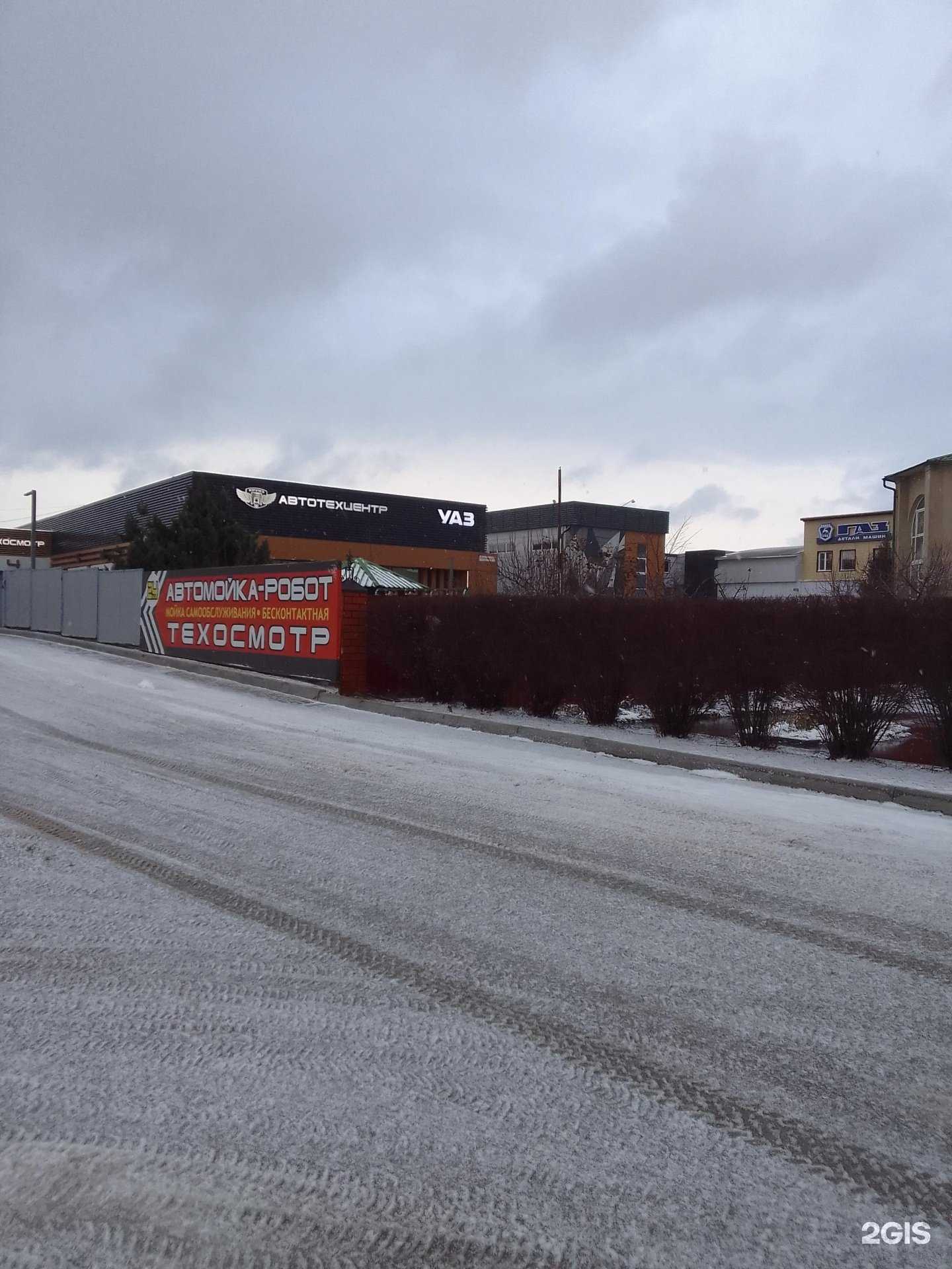 Отзывы на компанию УАЗ в Белгороде c фото