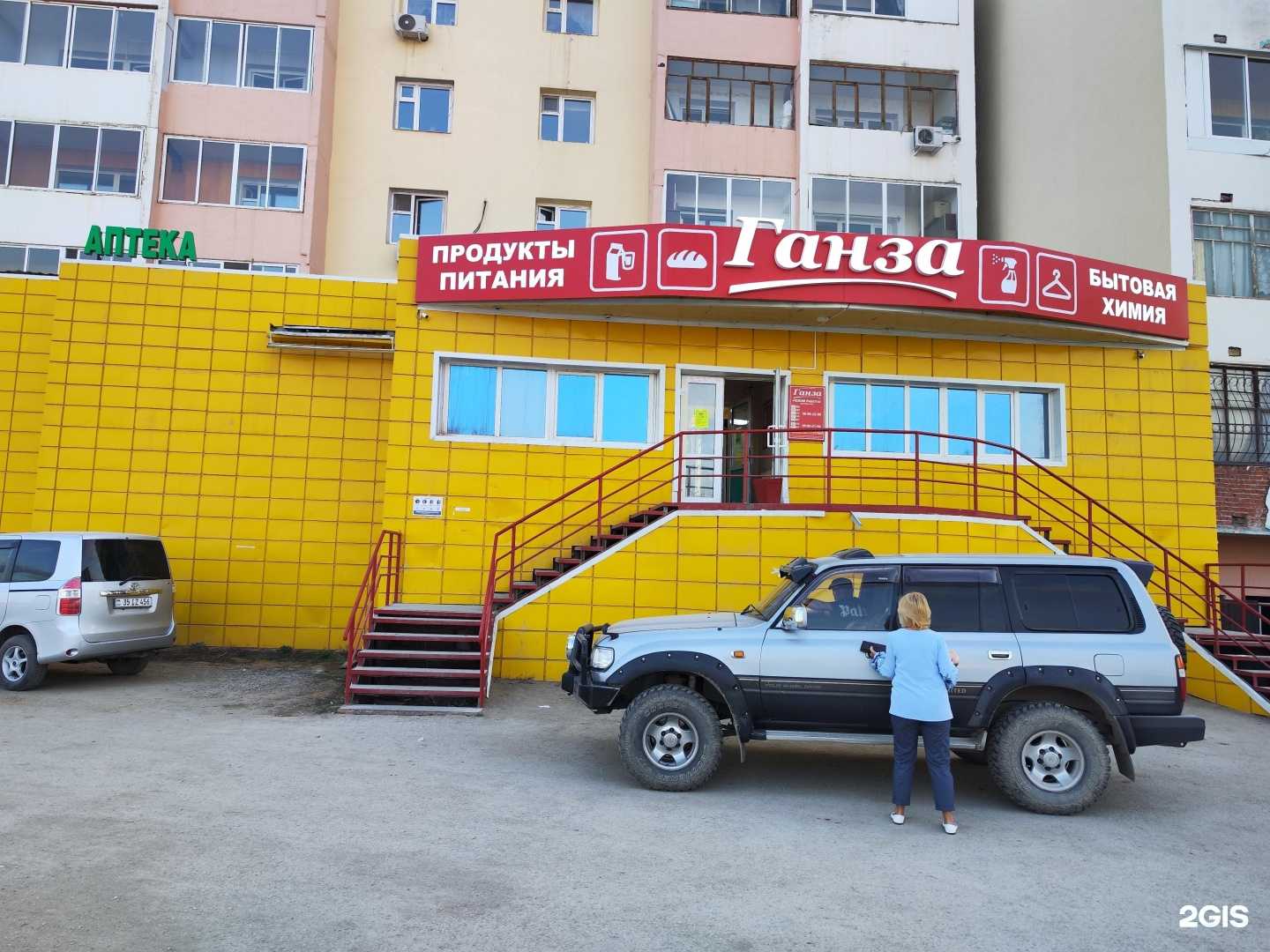 Отзывы на компанию Ганза в Якутске c фото - фотография 2 из 2