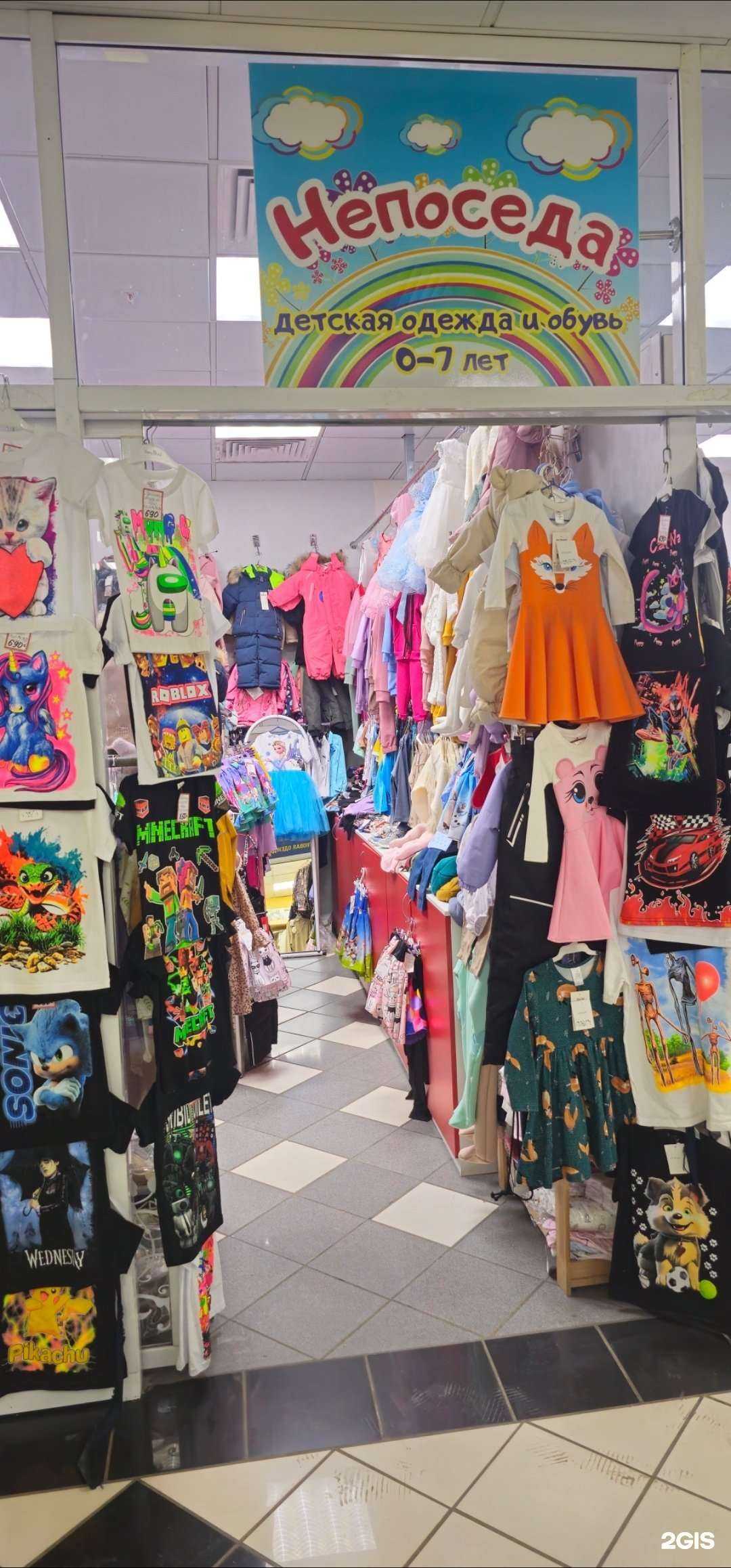 Отзывы на компанию Непоседа в Владивостоке c фото