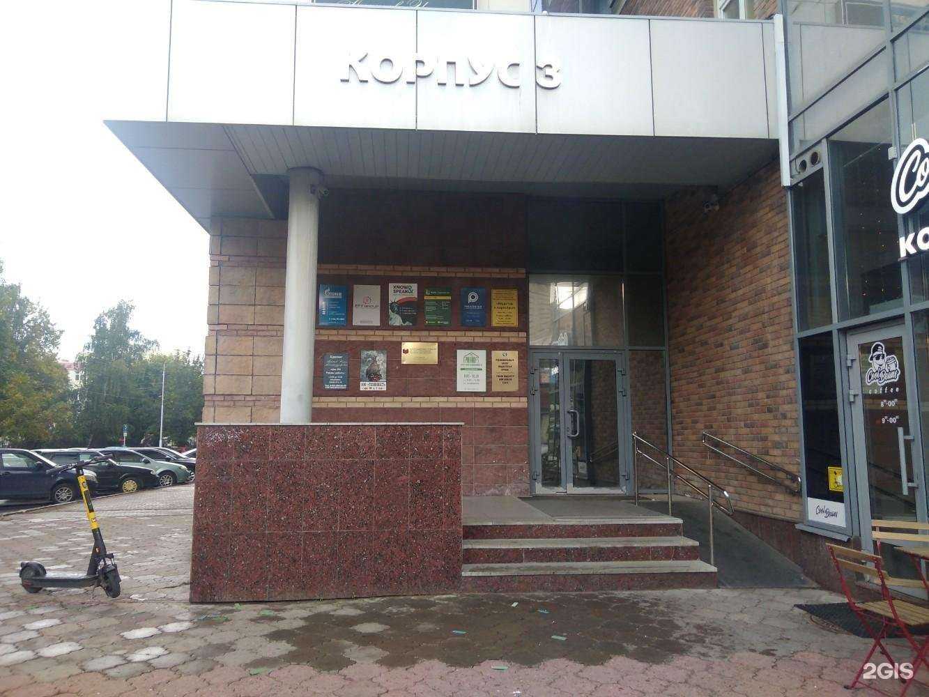 Отзывы на компанию Владимиров и партнеры в Уфе c фото