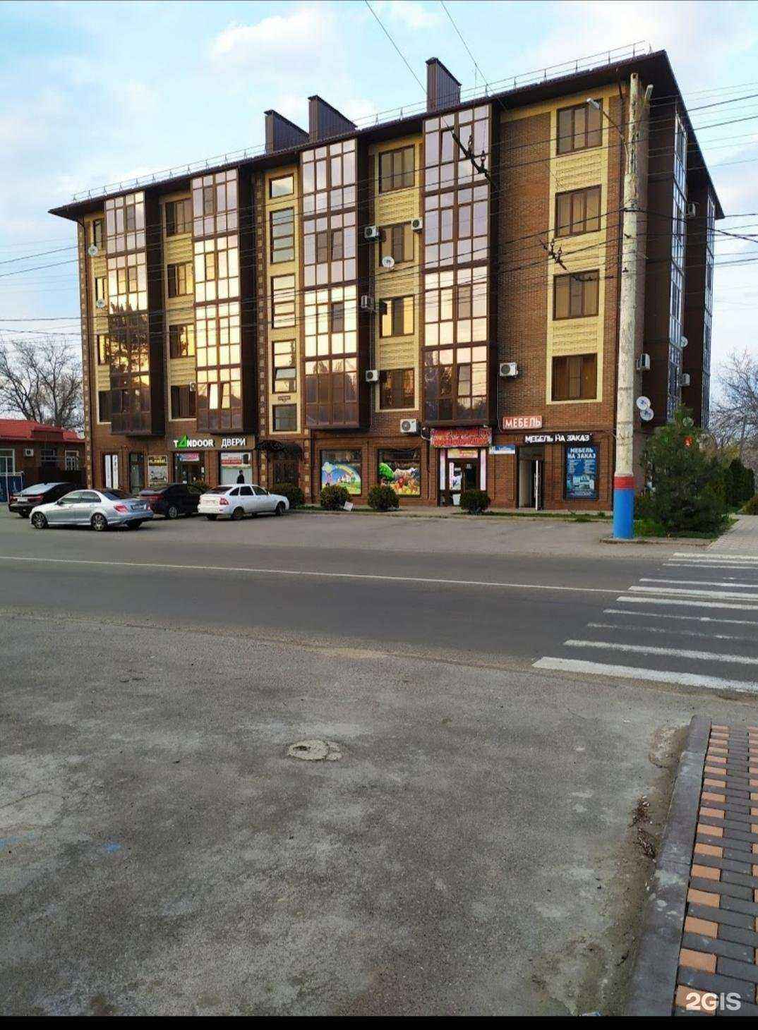 Отзывы на компанию Сад-Строй в Армавире c фото - фотография 2 из 2