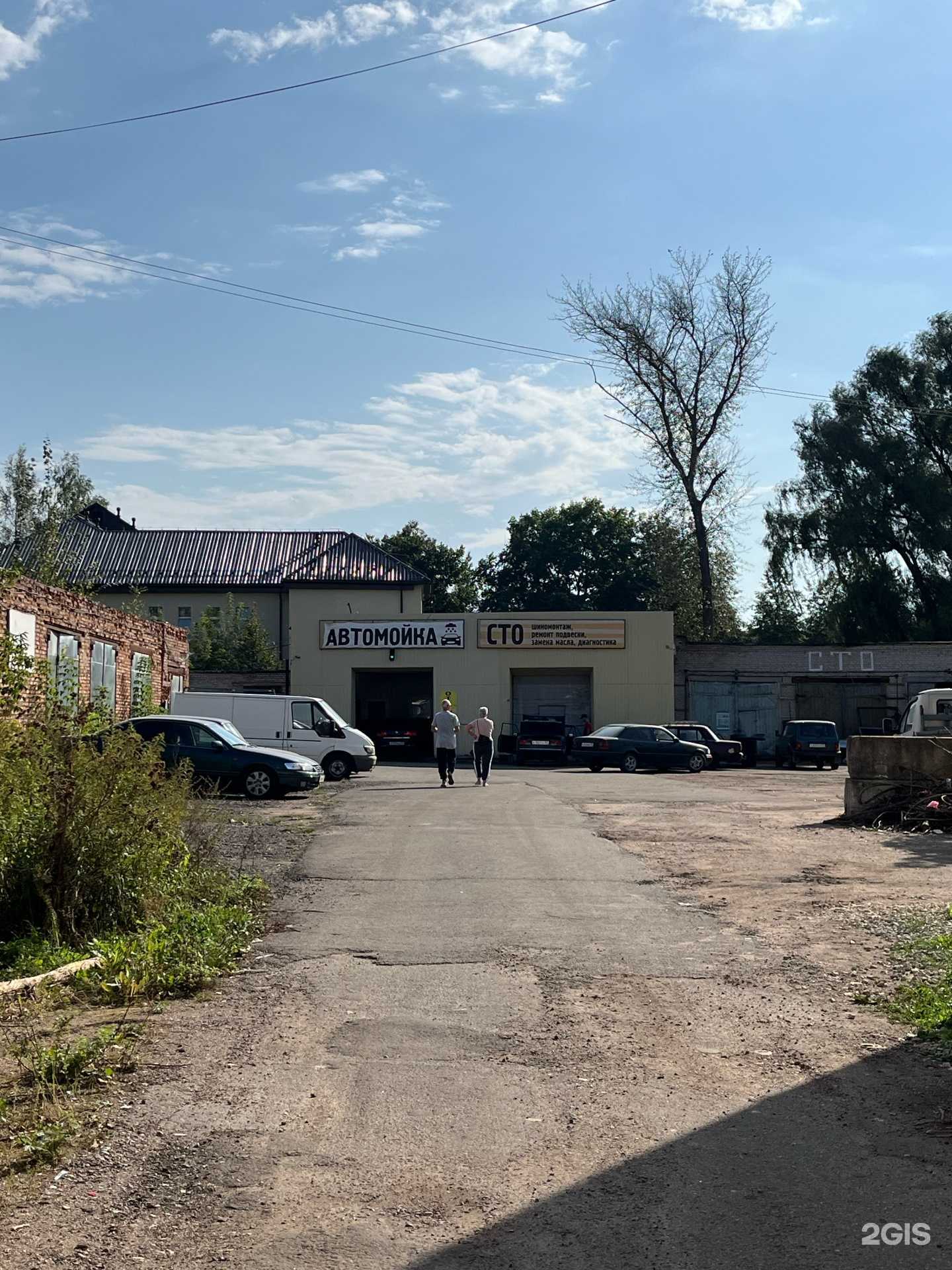 Отзывы на компанию Автомойка в г. Старая Русса c фото