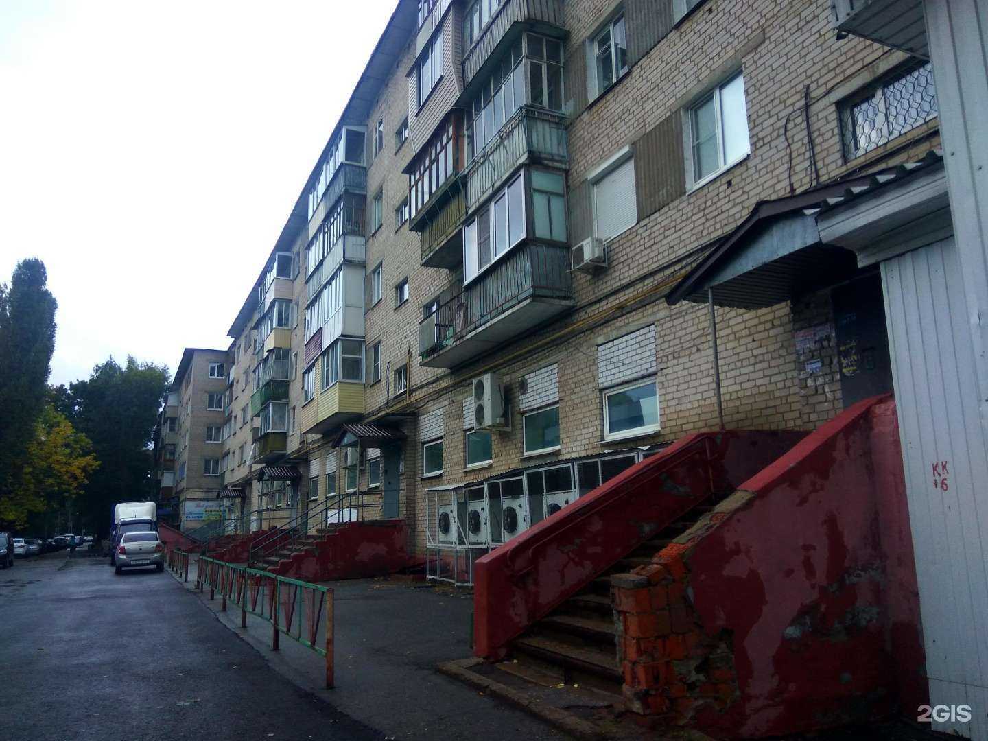 Отзывы на компанию Магнит-Косметик в Чебоксарах c фото - фотография 2 из 2