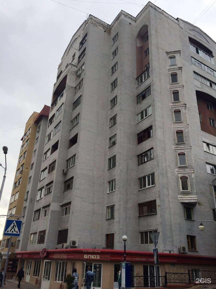 Отзывы на компанию Апрель в Белгороде c фото - фотография 2 из 2