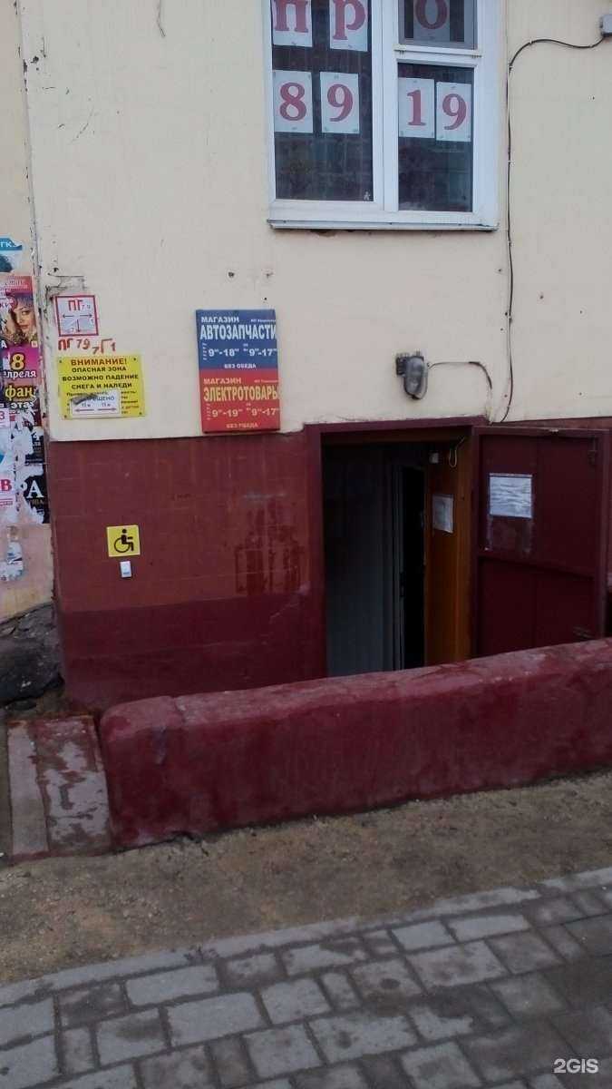 Отзывы на компанию KorsAuto в Туле c фото