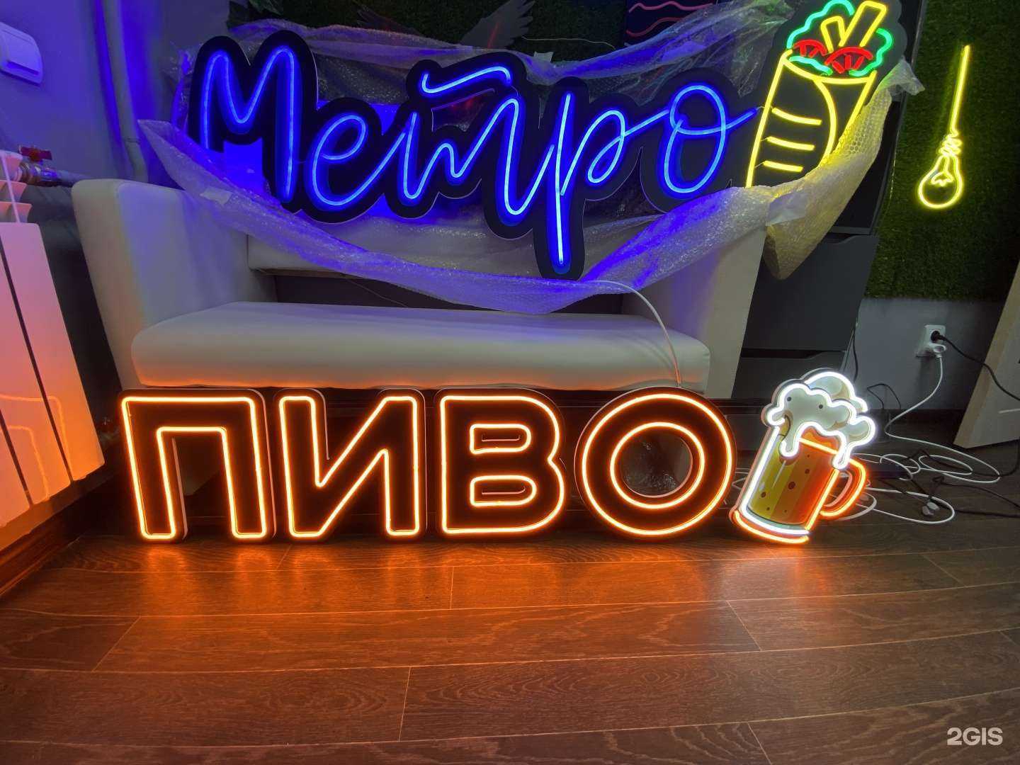 Отзывы на компанию Неон 19 в г. Абакан c фото