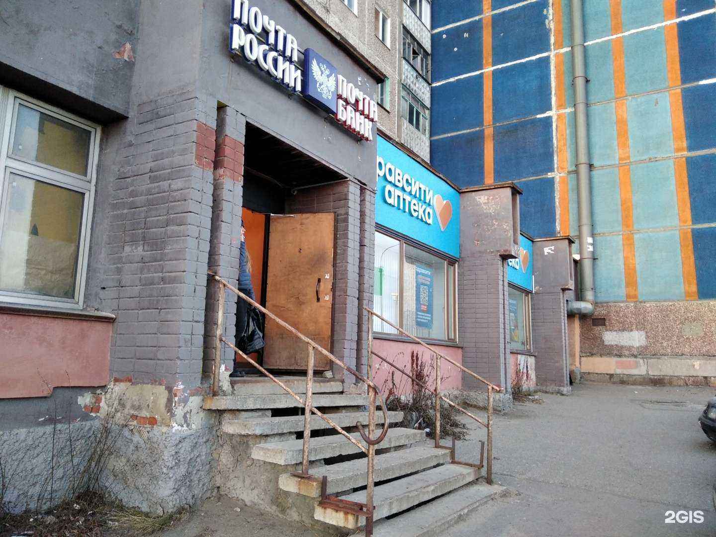 Отзывы на компанию Здравсити в г. Мурманск c фото