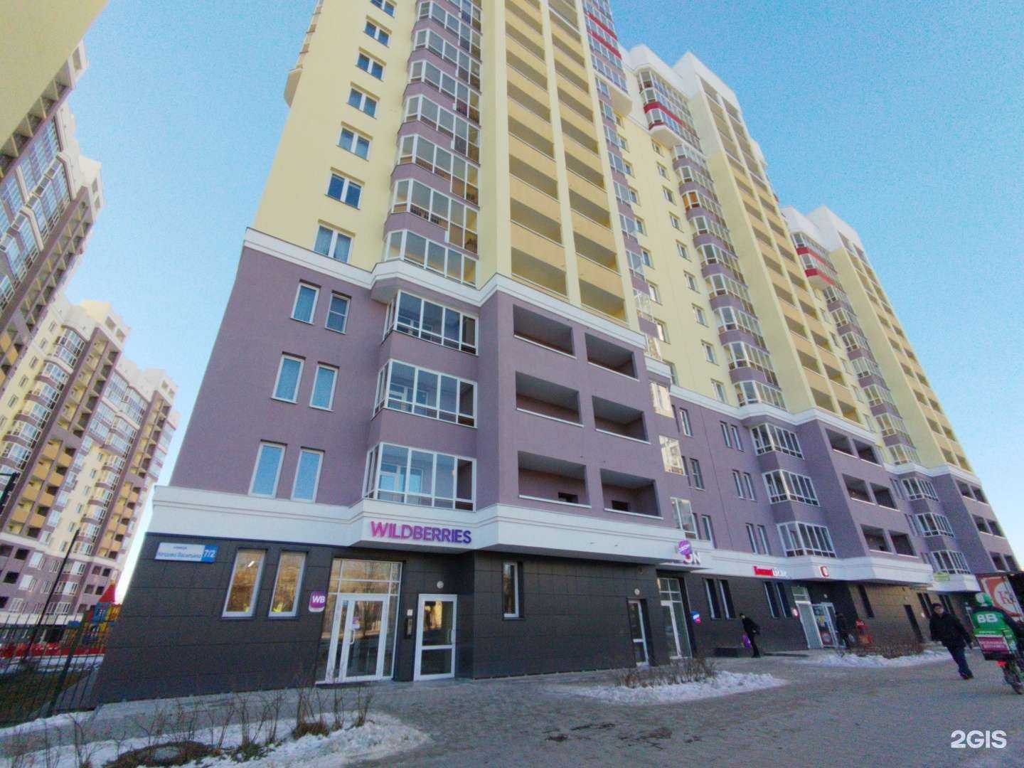 Отзывы на компанию Хлебничная в Екатеринбурге c фото - фотография 2 из 2