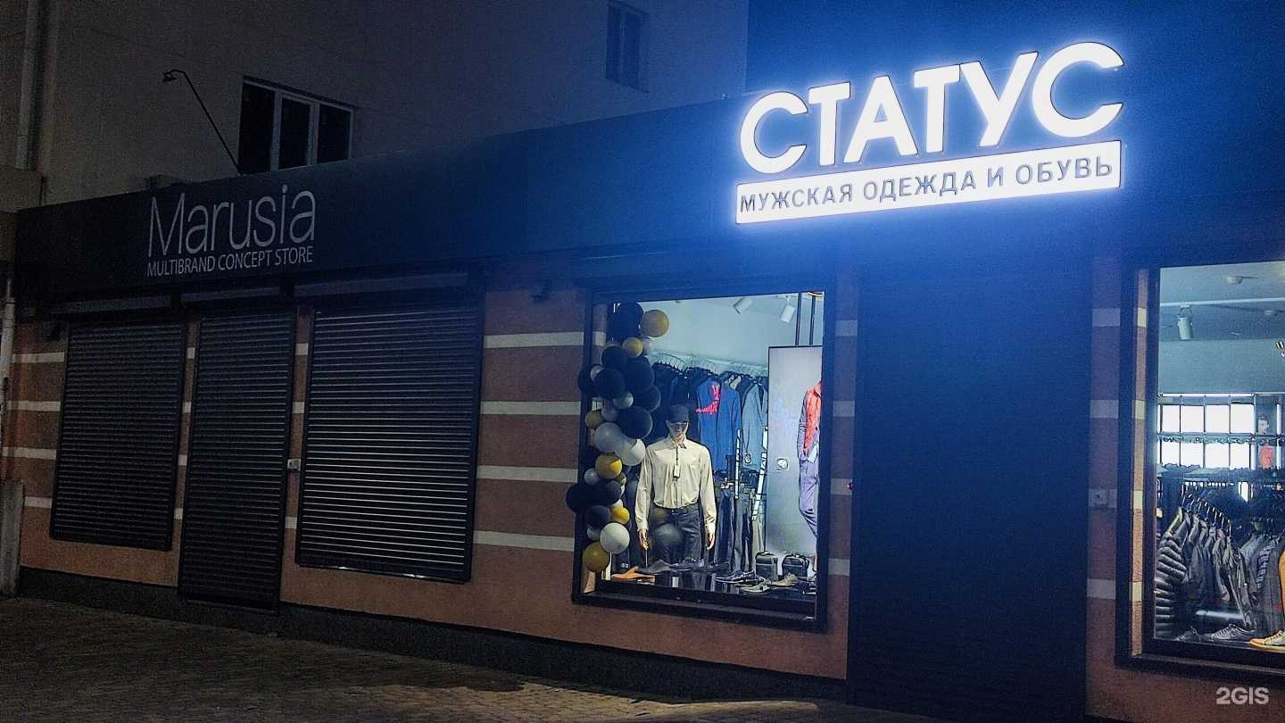 Отзывы на компанию Социальная Аптека в г. Новороссийск c фото