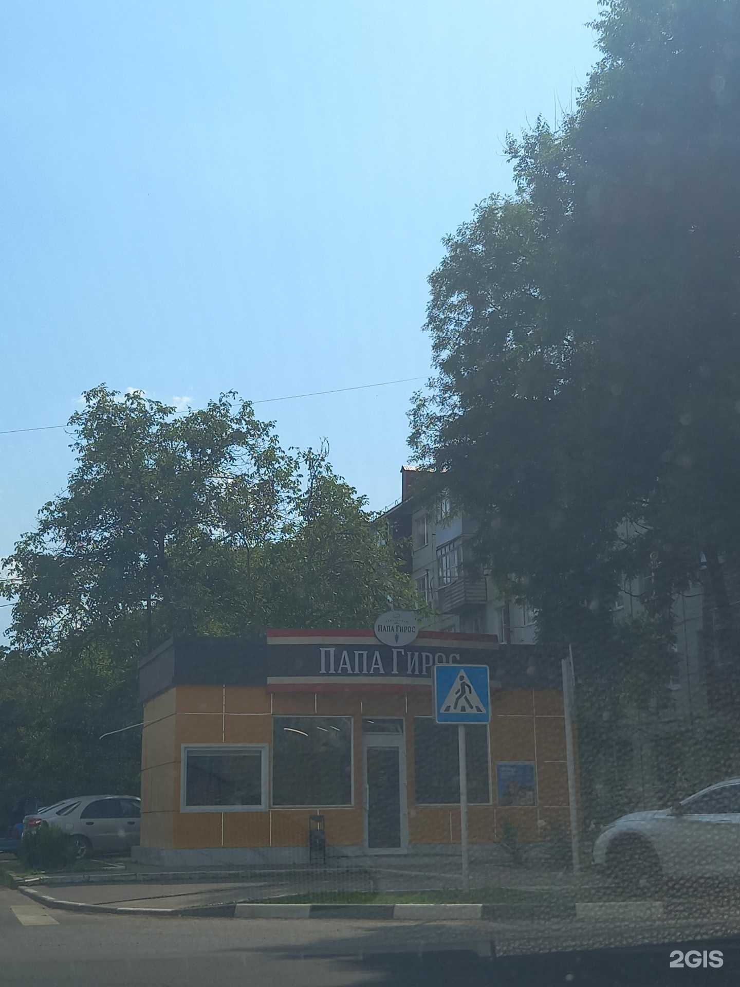 Отзывы на компанию Папа Гирос в Армавире c фото