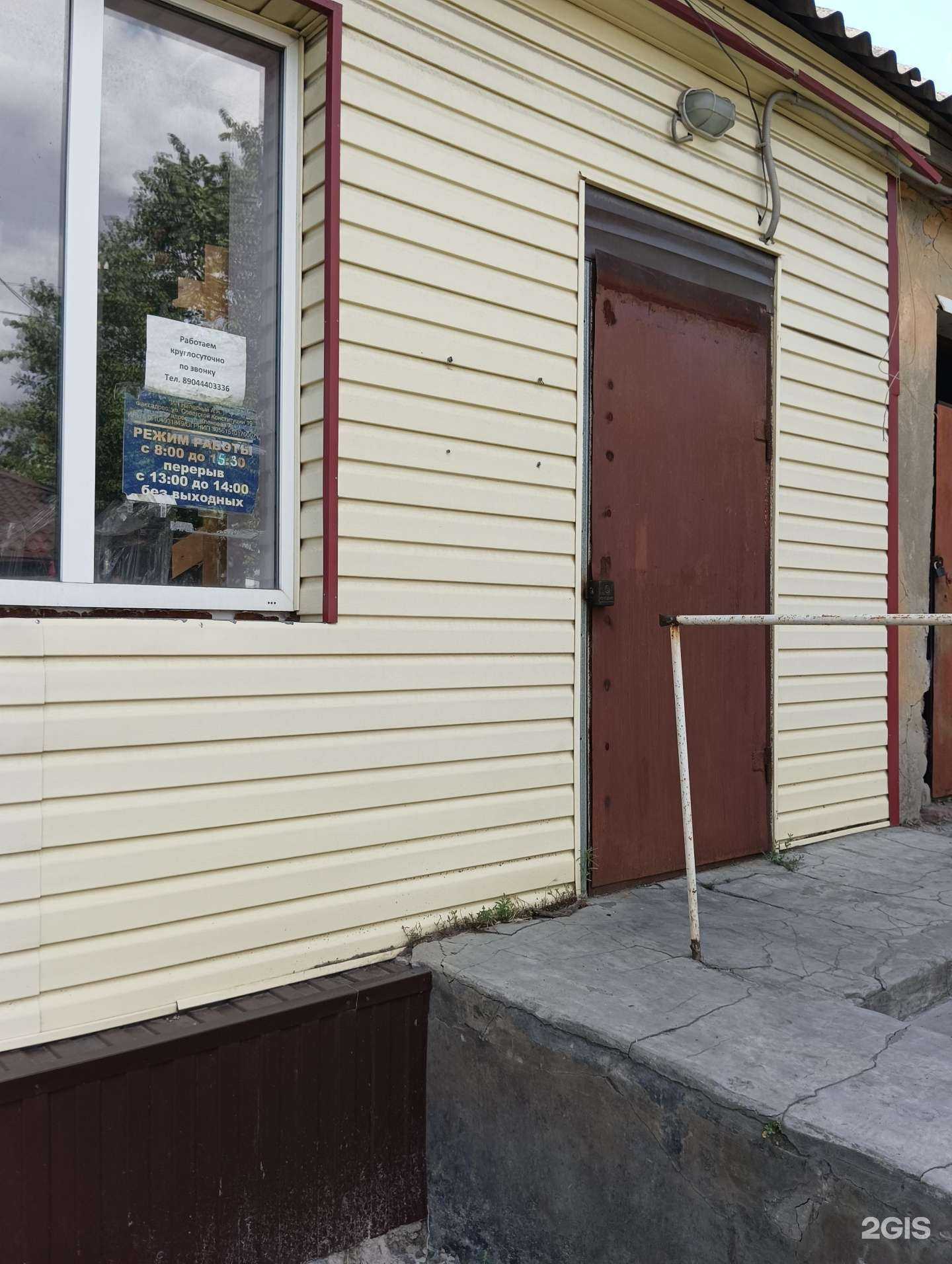 Отзывы на компанию Ритуал в г. Новошахтинск c фото