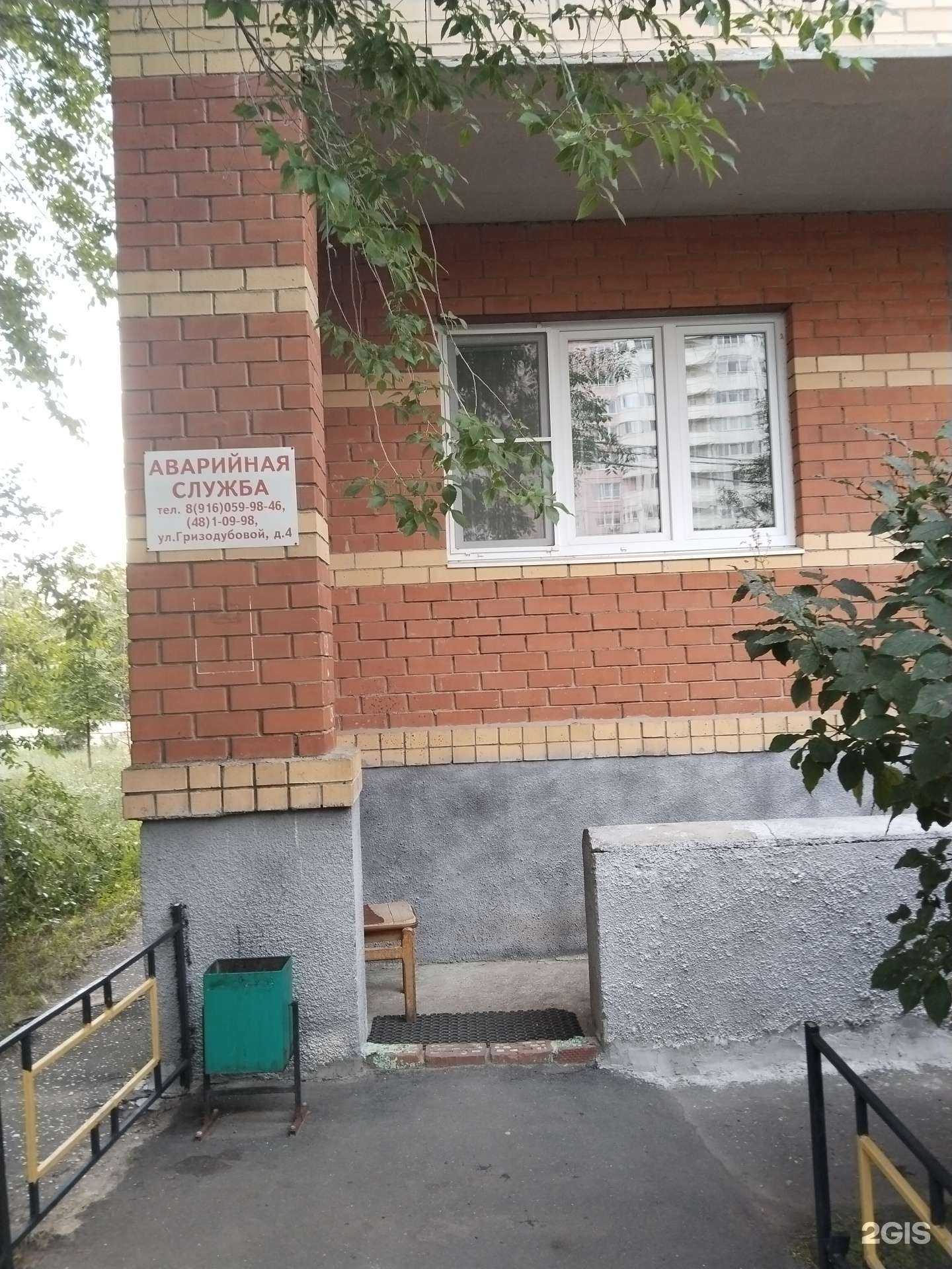 Отзывы на компанию Эскада в г. Жуковский c фото