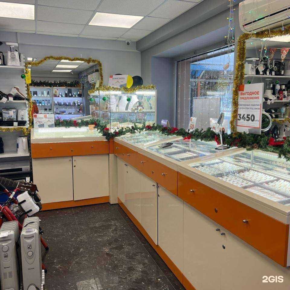 Отзывы на компанию Золотой Стандарт в Волгограде c фото