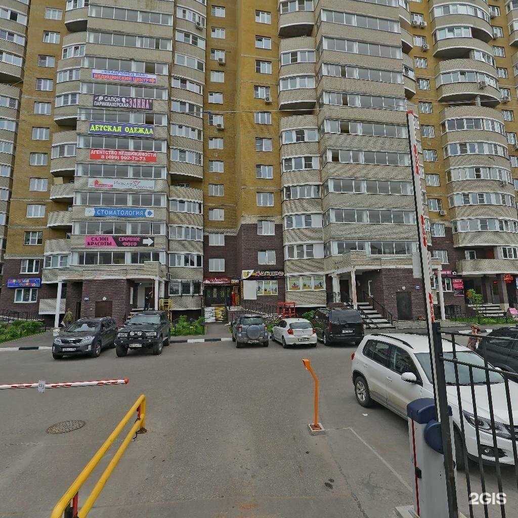 Отзывы на компанию 10х15онлайн в Подольске c фото - фотография 2 из 2