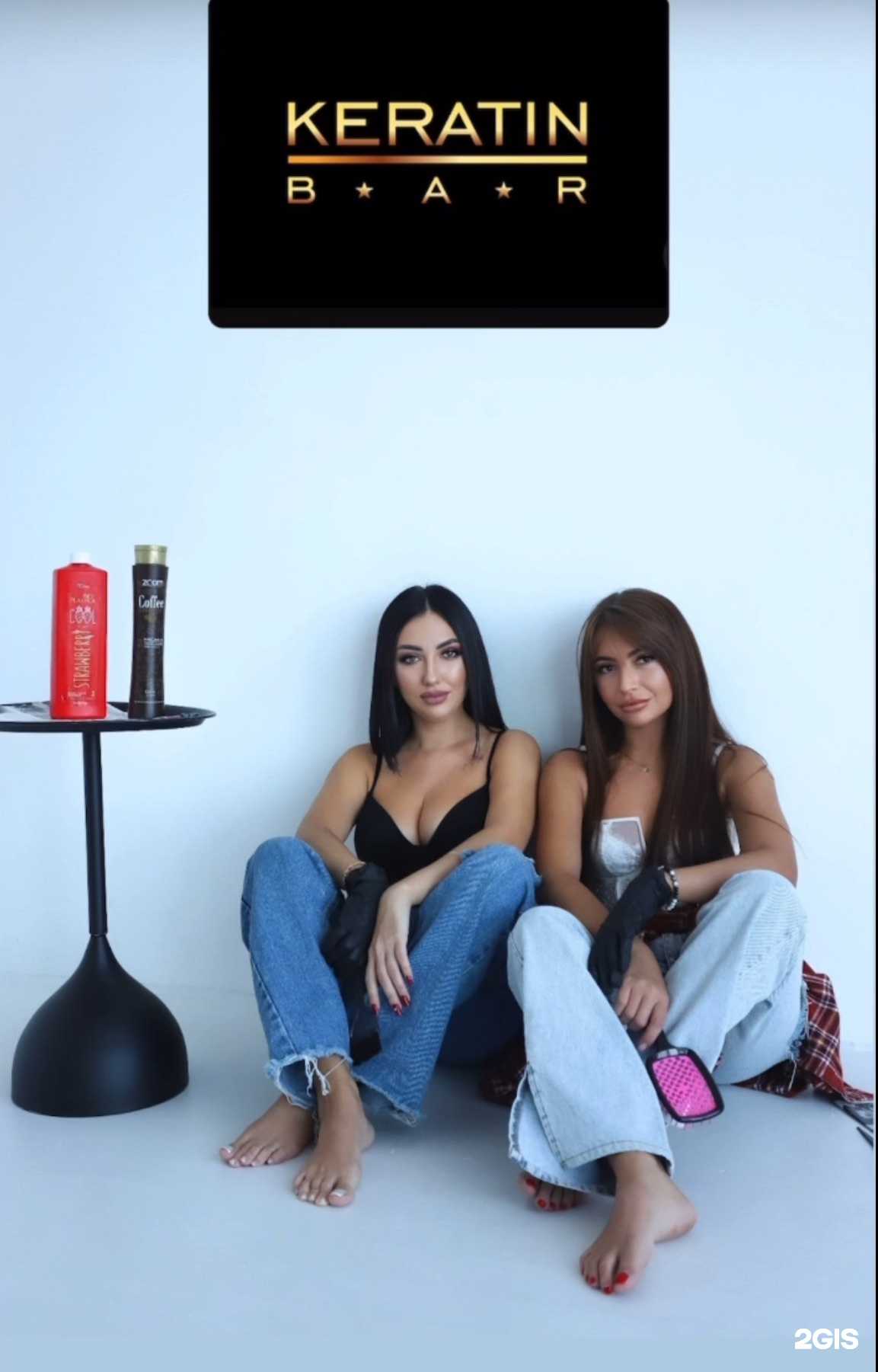 Отзывы на компанию Keratin bar в г. Бийск c фото