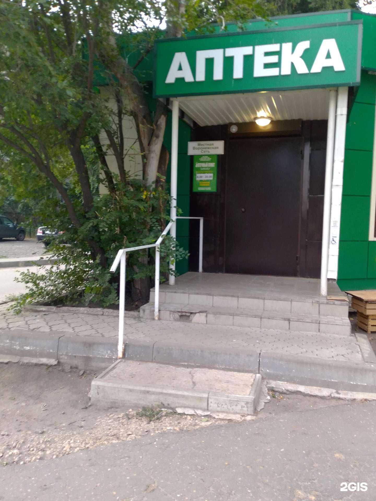 Отзывы на компанию Забота в Воронеже c фото