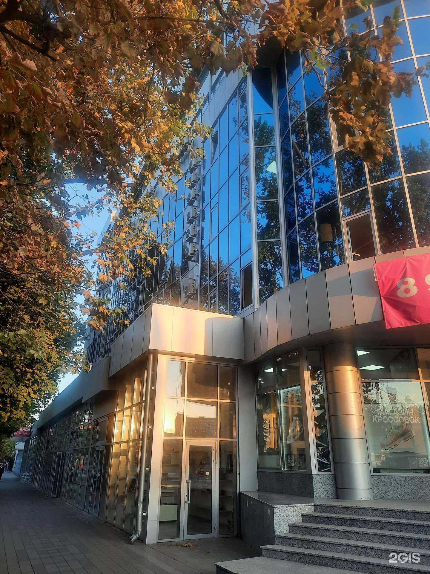 Отзывы на компанию Югория в Краснодаре c фото