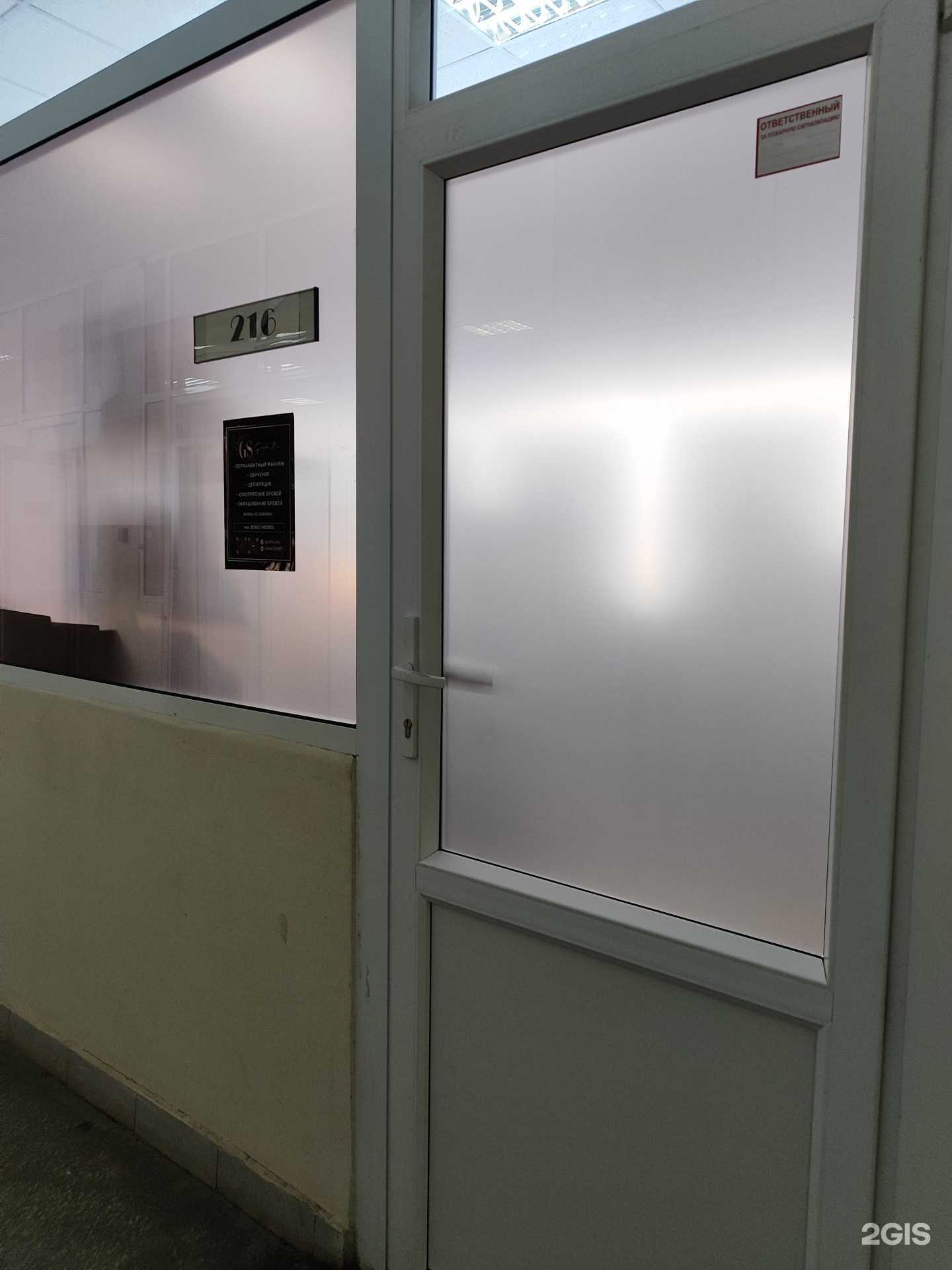 Отзывы на компанию Gusha Kro в г. Уфа c фото