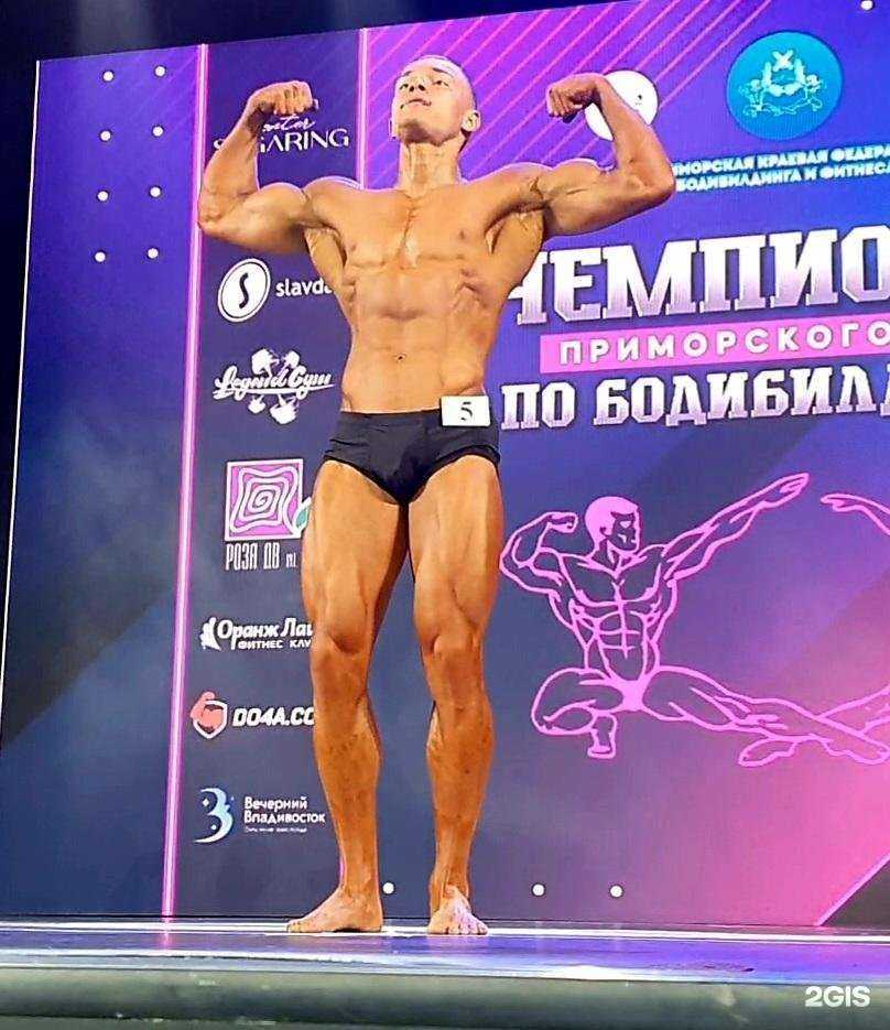 Отзывы на компанию Gympro project в Владивостоке c фото