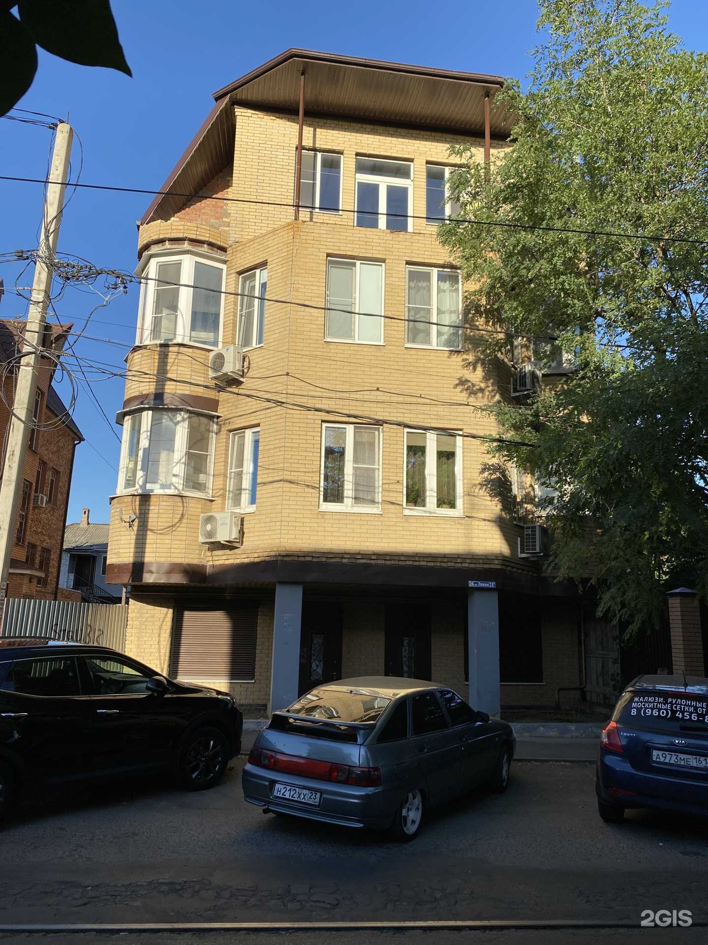 Отзывы на компанию Жалюзи SunDelux в Ростове-на-Дону c фото - фотография 2 из 2