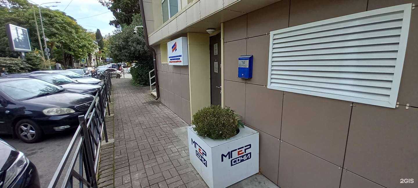 Отзывы на компанию Спортивная школа №2 г. Сочи в Сочи c фото - фотография 2 из 2