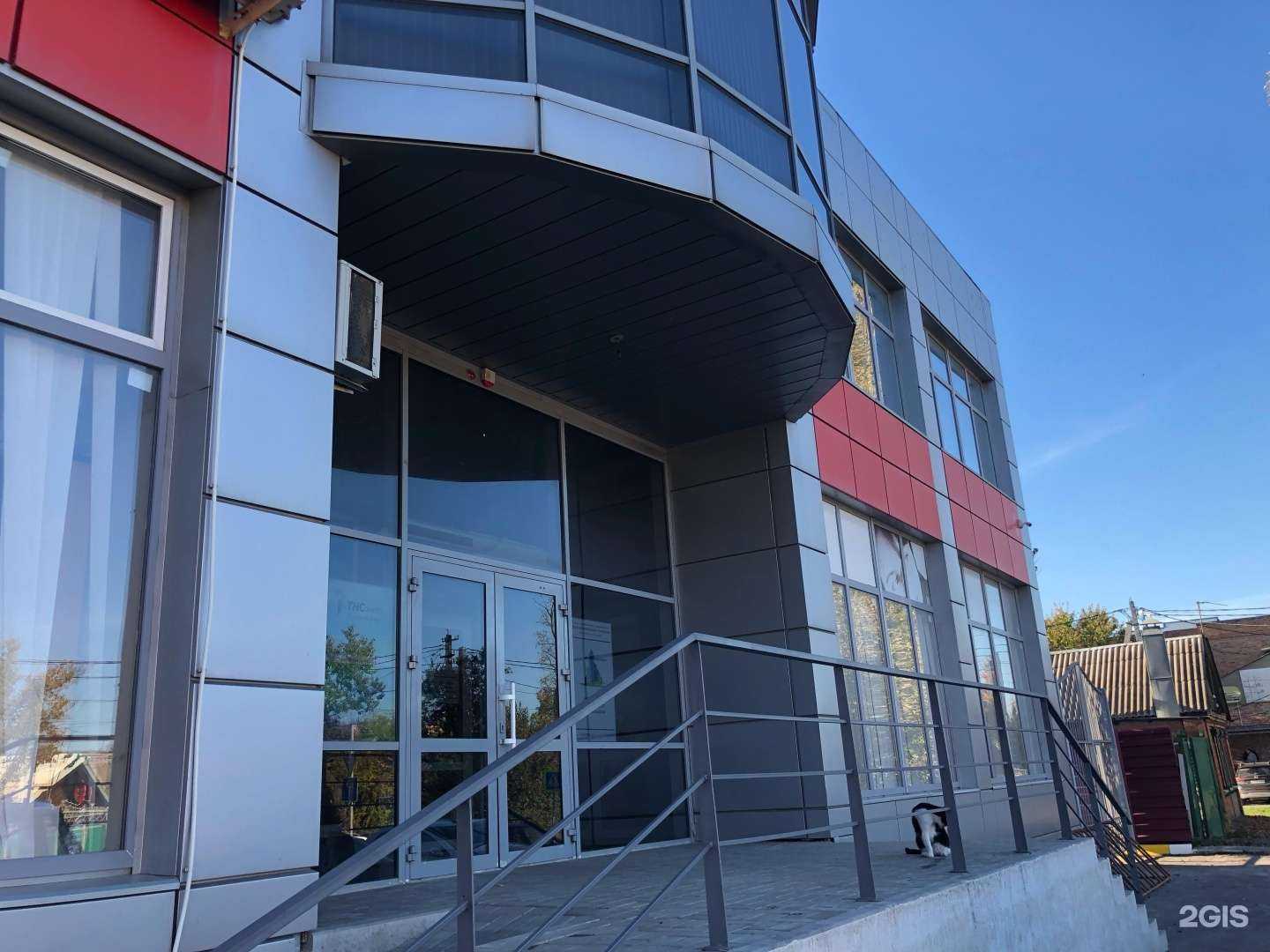 Отзывы на компанию Самолет Плюс в г. Азов c фото