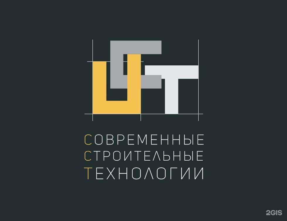 Отзывы на компанию Современные строительные технологии в Самаре c фото