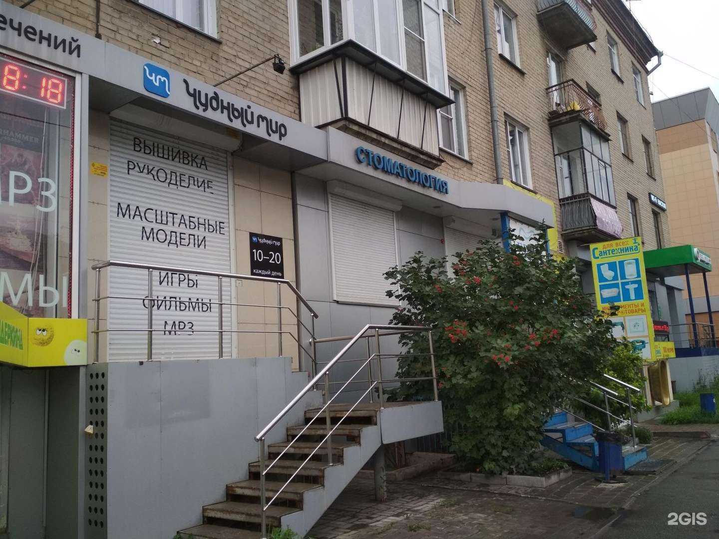 Отзывы на компанию Автоман74 в Челябинске c фото - фотография 2 из 2