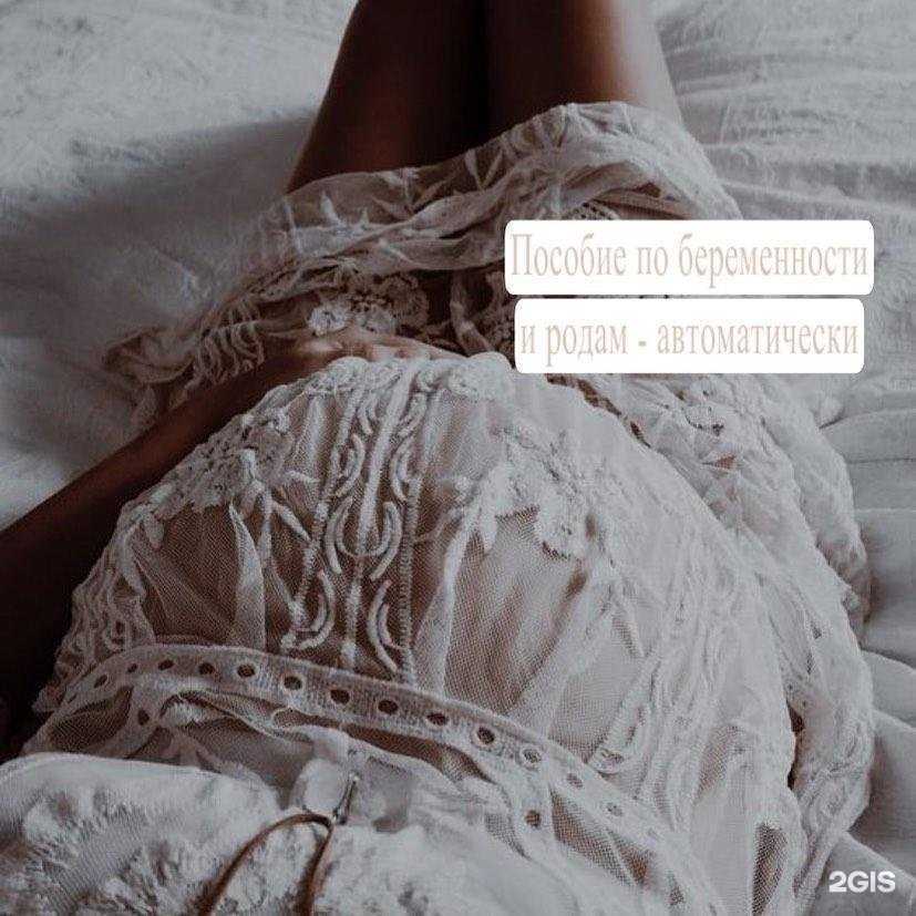 Отзывы на компанию Финансовый результат в Костроме c фото