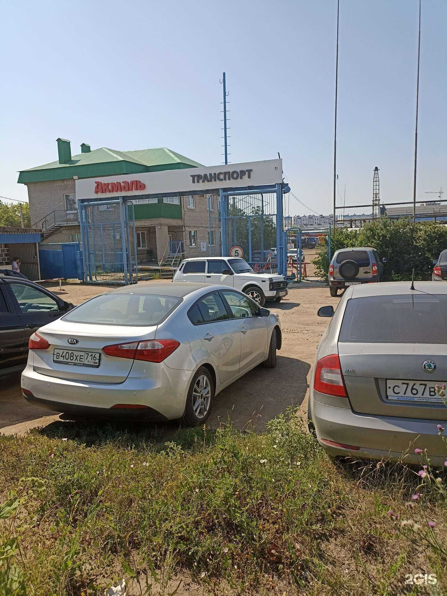 Отзывы на компанию Акмаль-транспорт в Альметьевске c фото