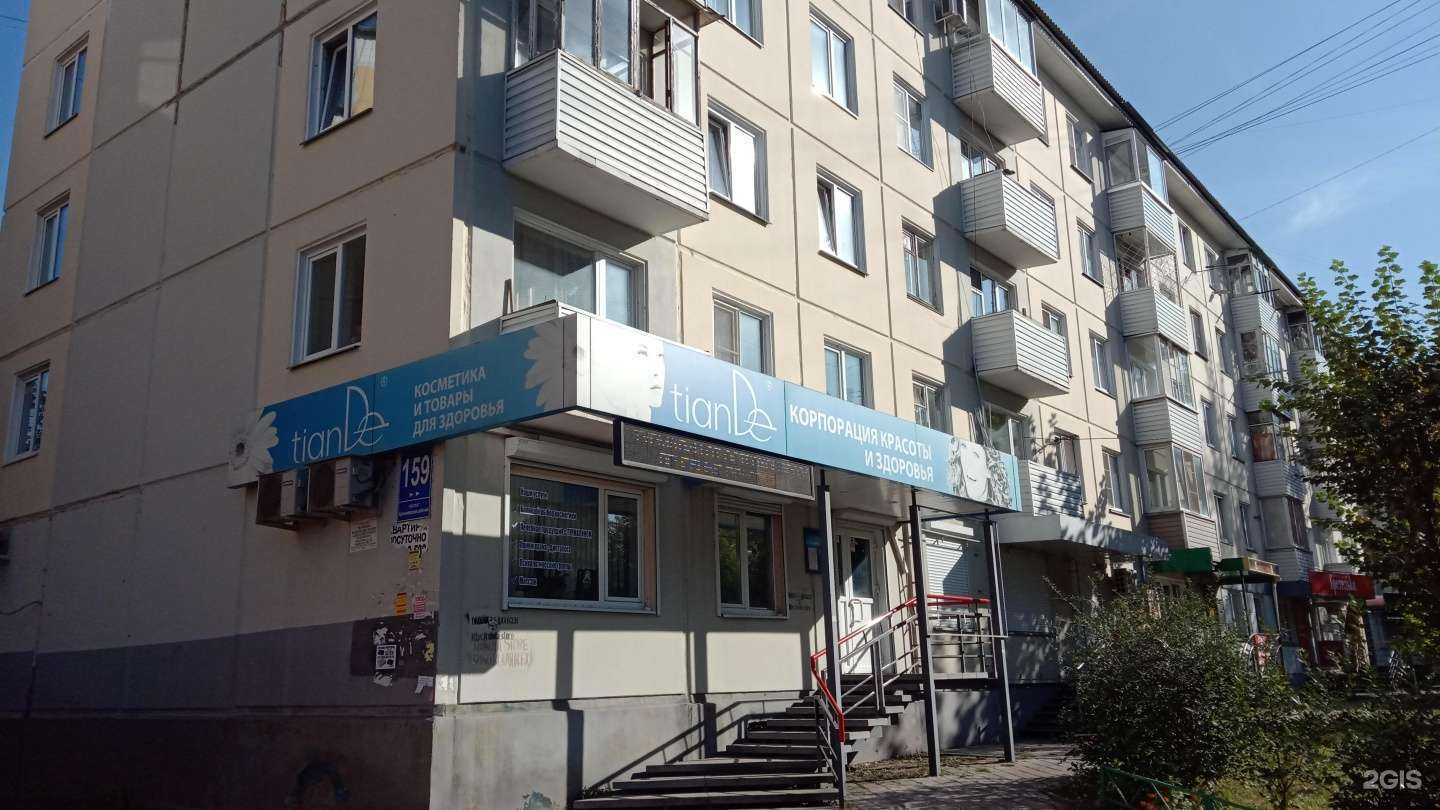 Отзывы на компанию Мять в Красноярске c фото - фотография 2 из 2