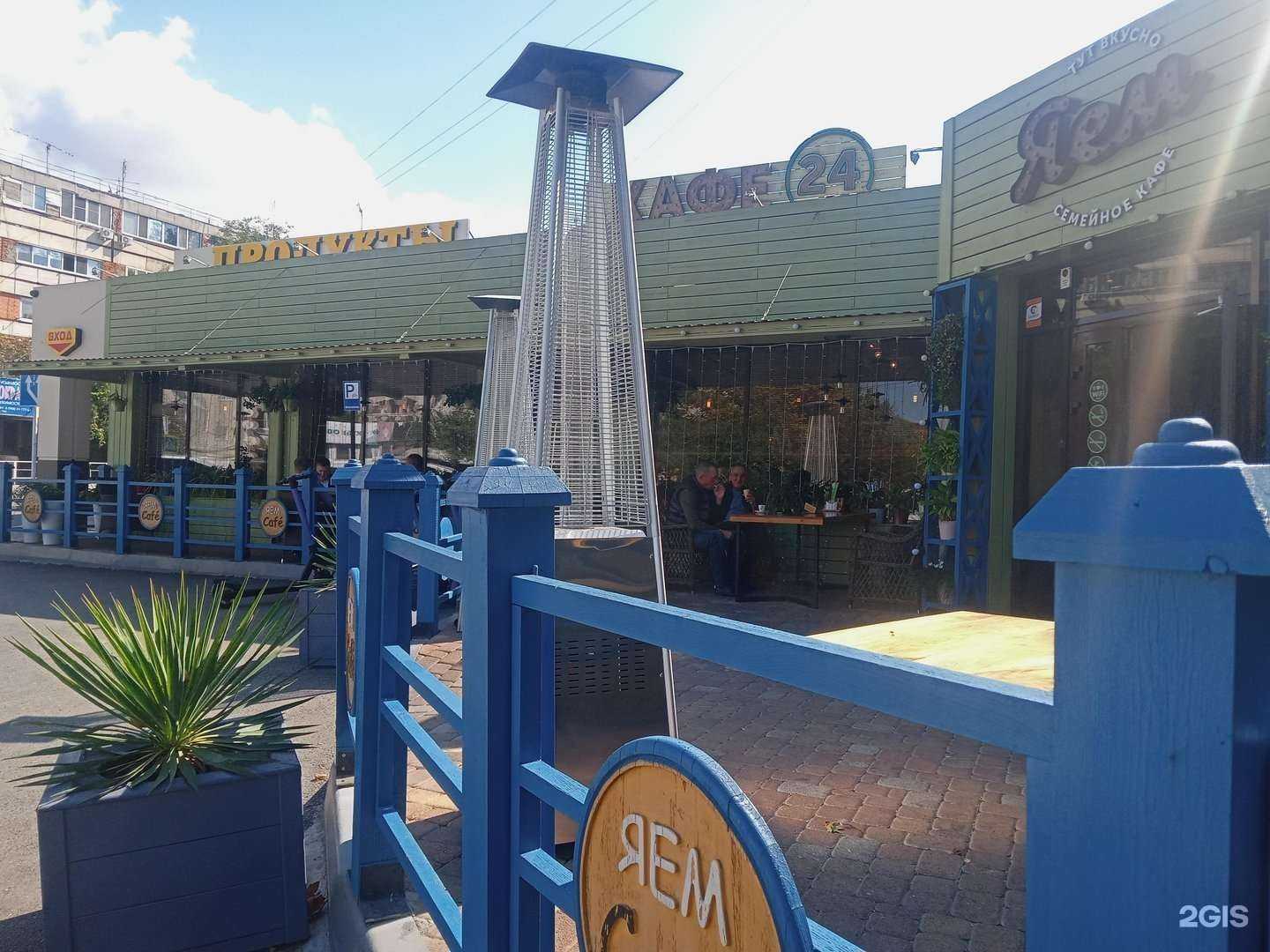 Отзывы на компанию ЯЕМ в Анапе c фото - фотография 2 из 2