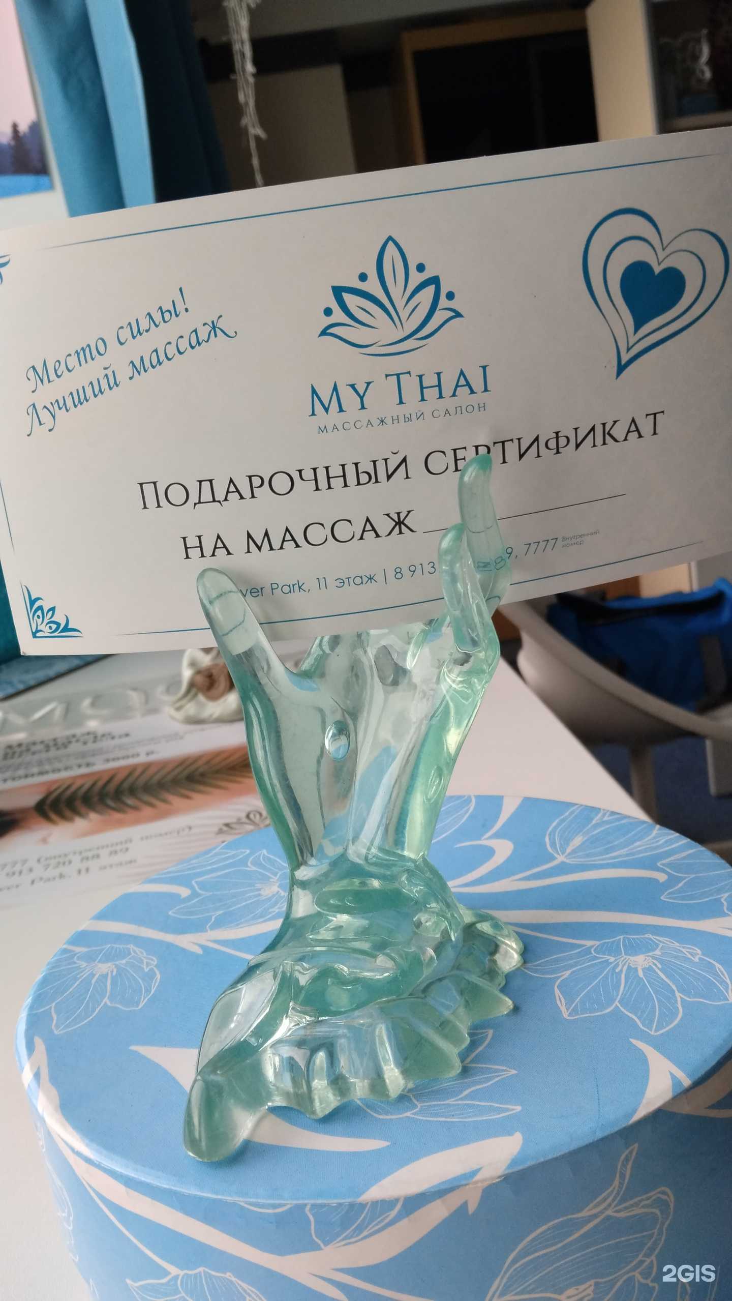 Отзывы на компанию My Thai в Новосибирске c фото