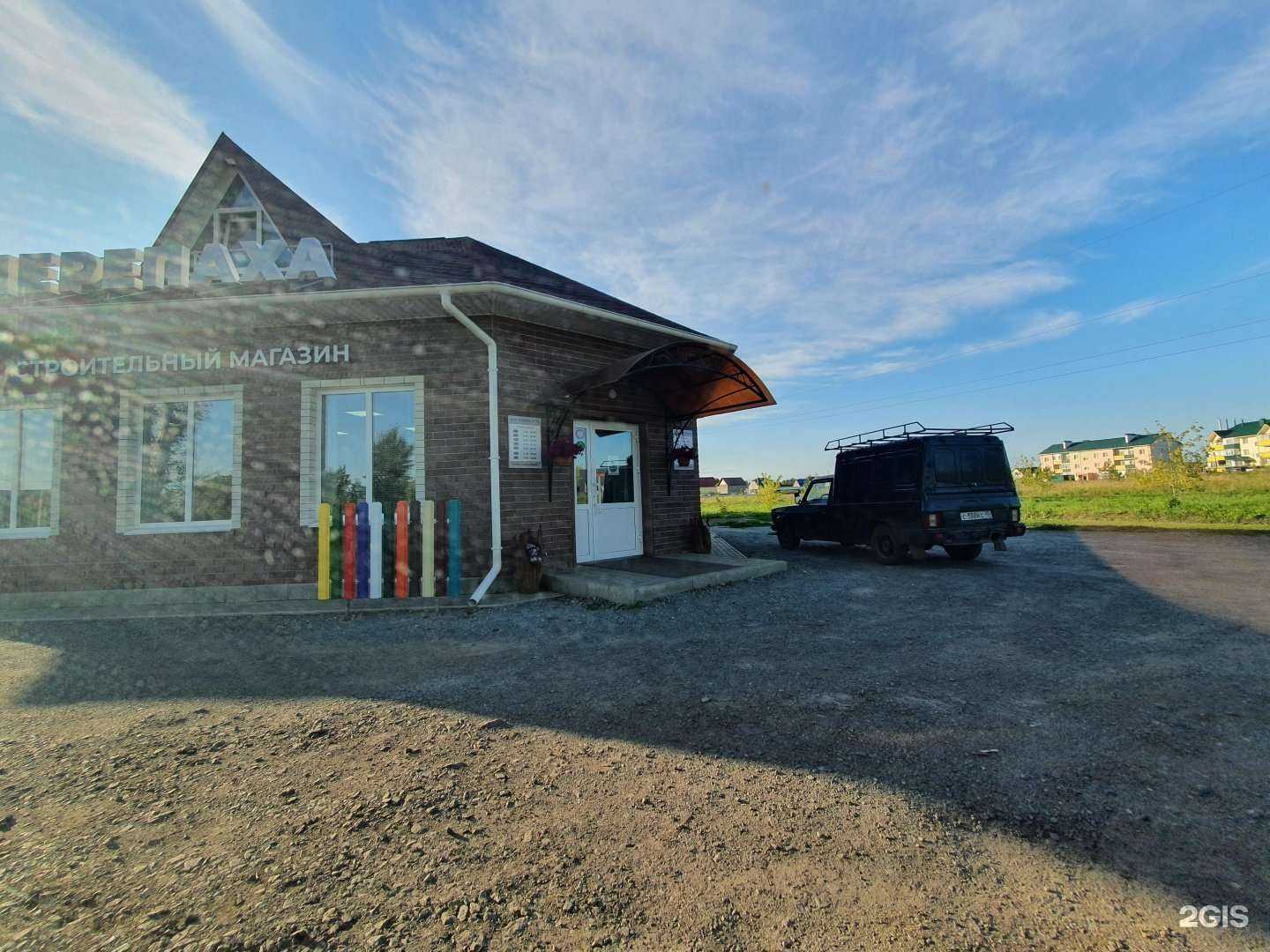 Отзывы на компанию Черепаха в Кургане c фото