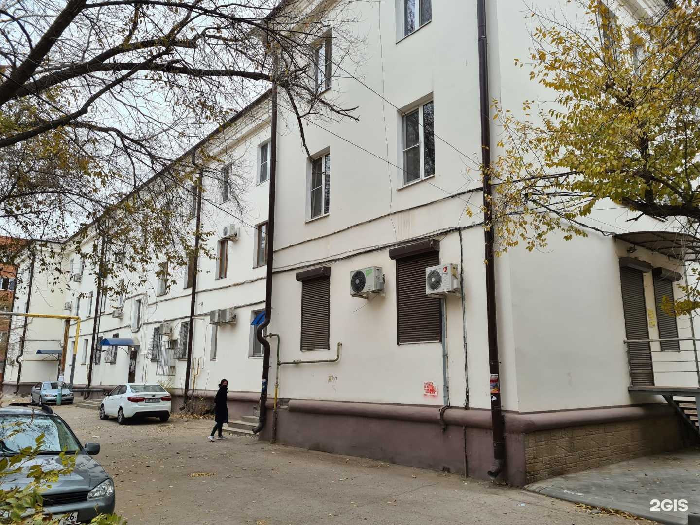 Отзывы на компанию Все для обуви в Астрахани c фото - фотография 2 из 2