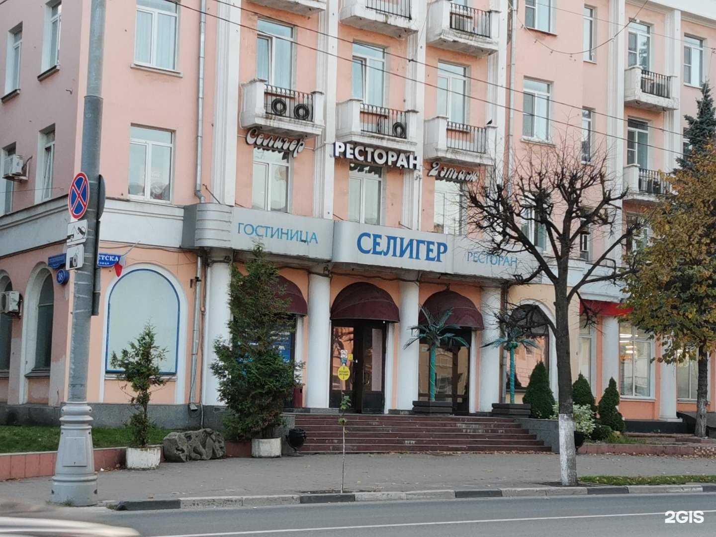 Отзывы на компанию Селигер в г. Тверь c фото