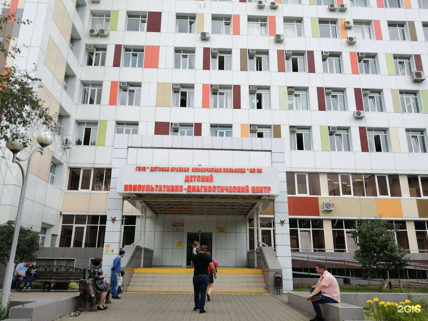 Отзывы на компанию Детский консультативно-диагностический центр в Краснодаре c фото