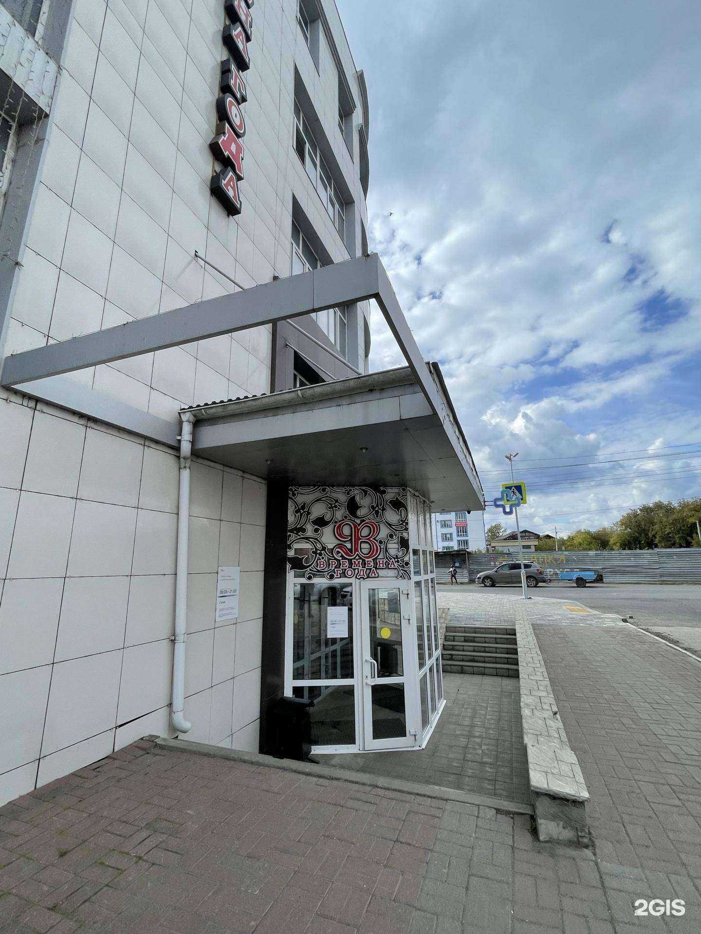 Отзывы на компанию ЕАПТЕКА в г. Томск c фото