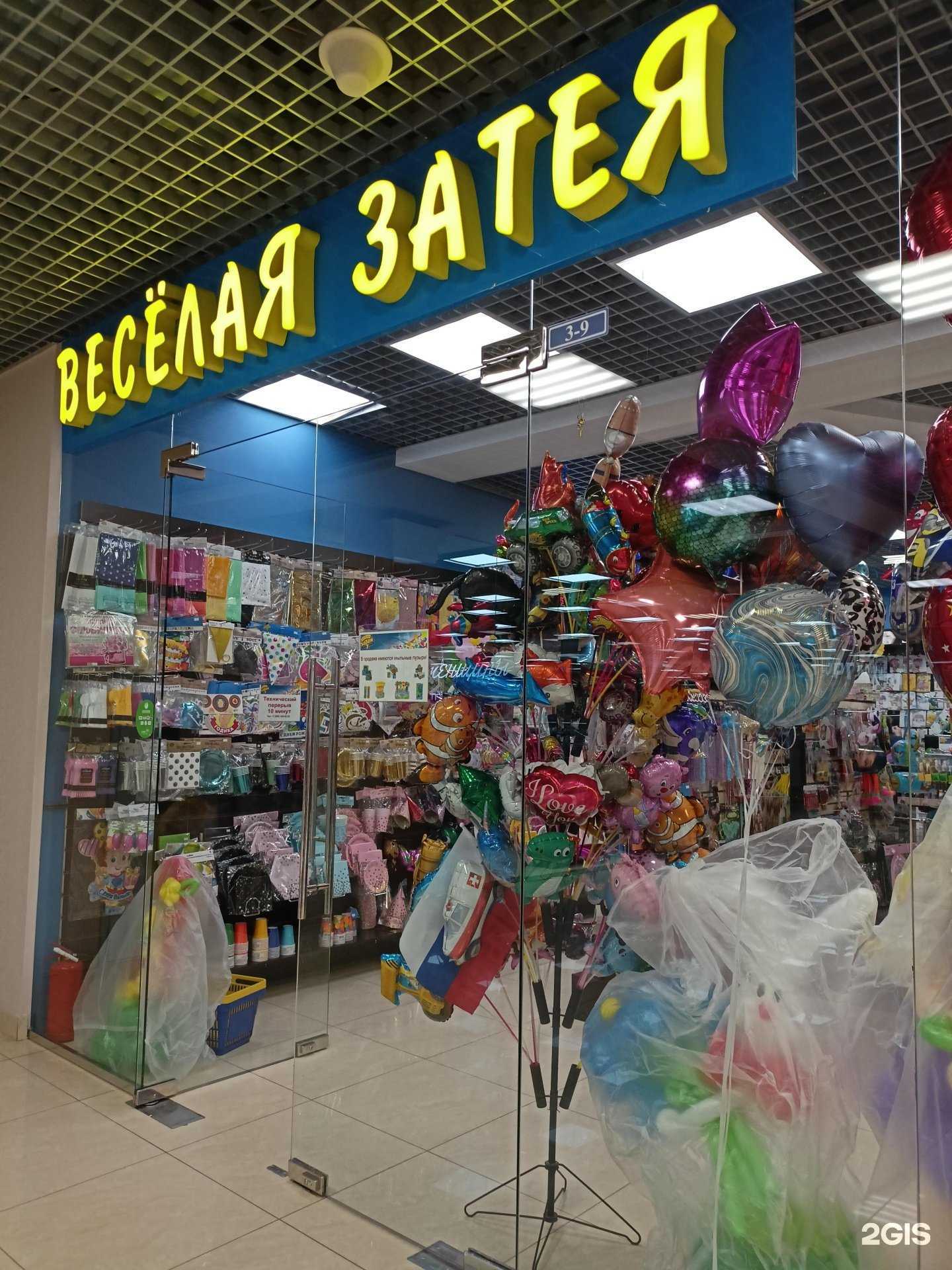 Отзывы на компанию Веселая затея в г. Балашиха c фото