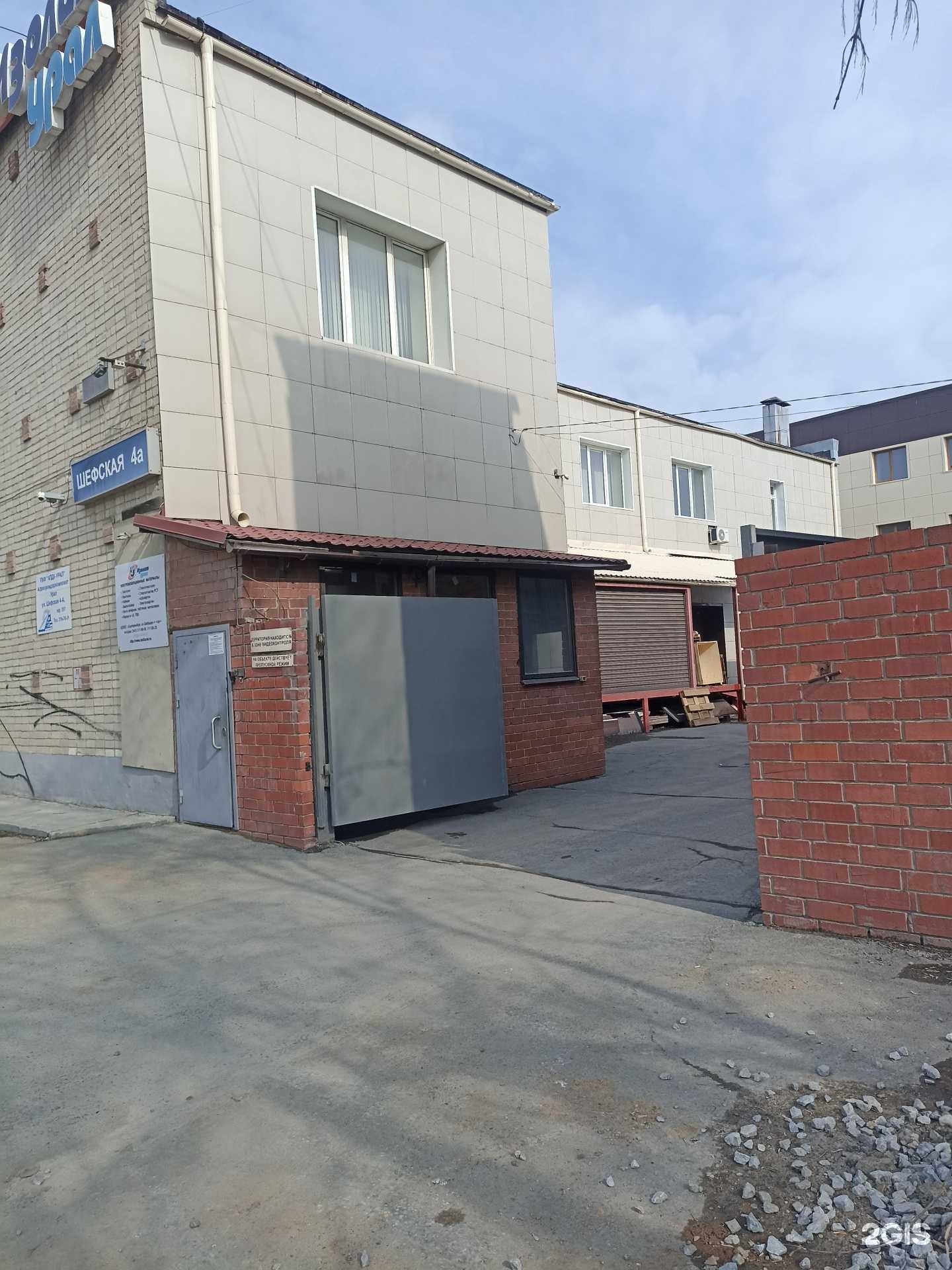 Отзывы на компанию Омегастройкомплекс в Екатеринбурге c фото