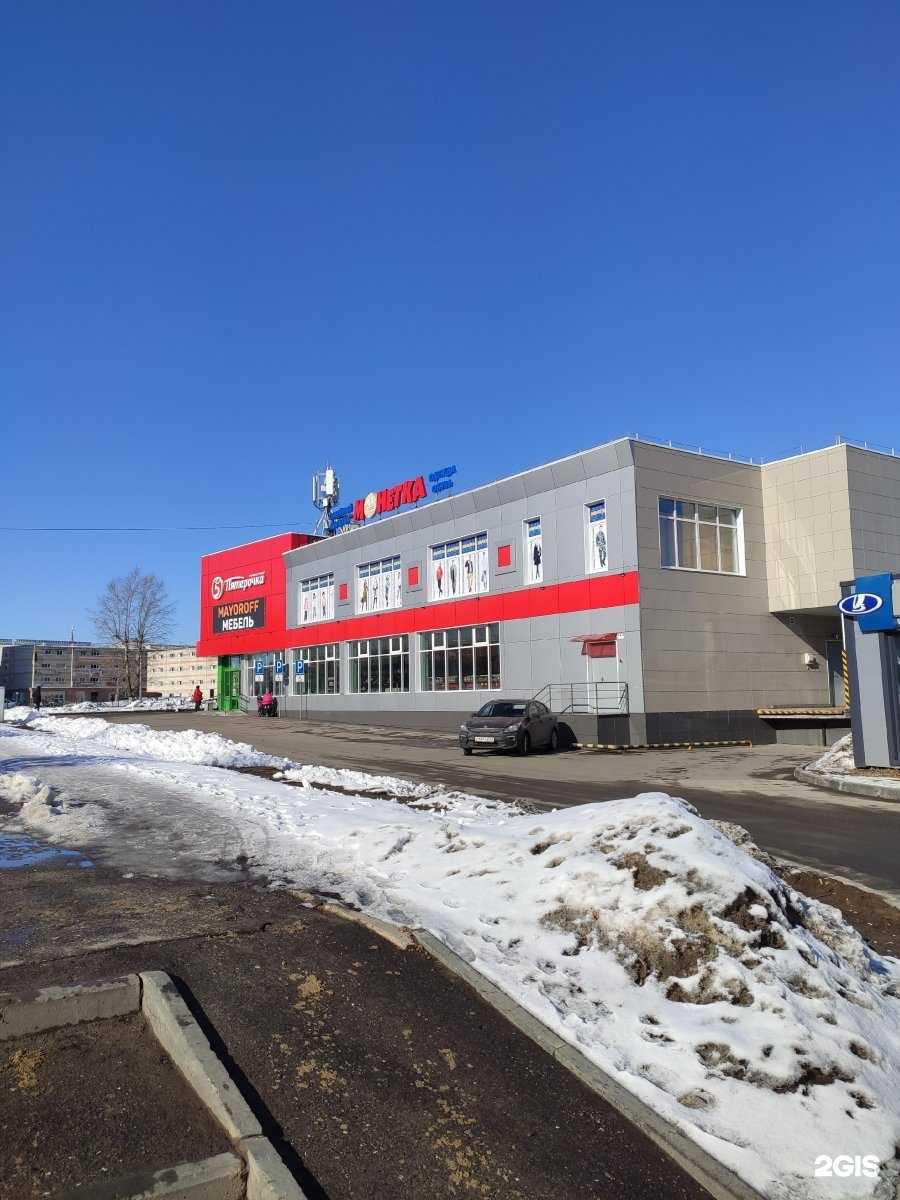 Отзывы на компанию Fix price в Новочебоксарске c фото - фотография 2 из 2