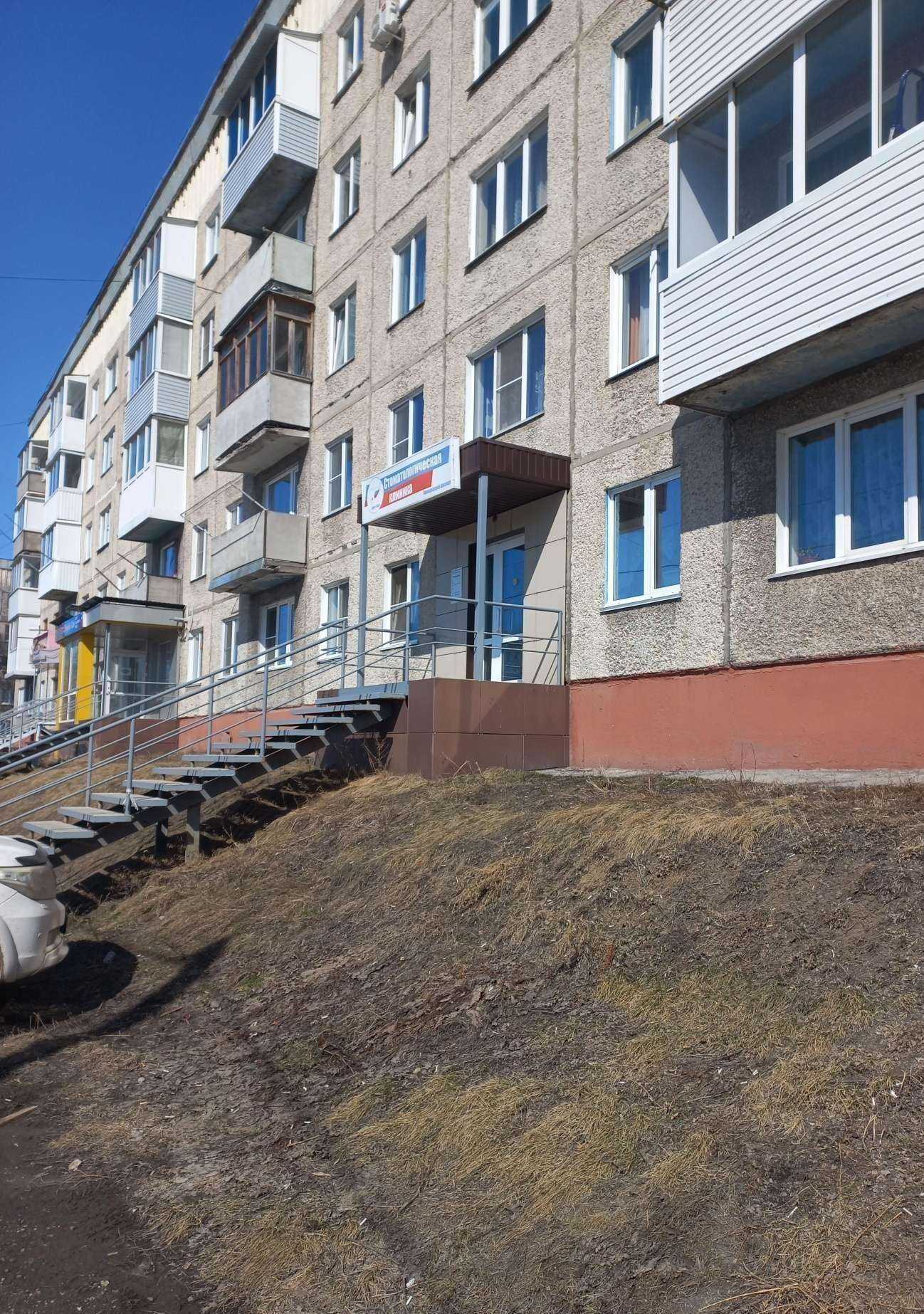 Отзывы на компанию Дент-Лайт в г. Топки c фото