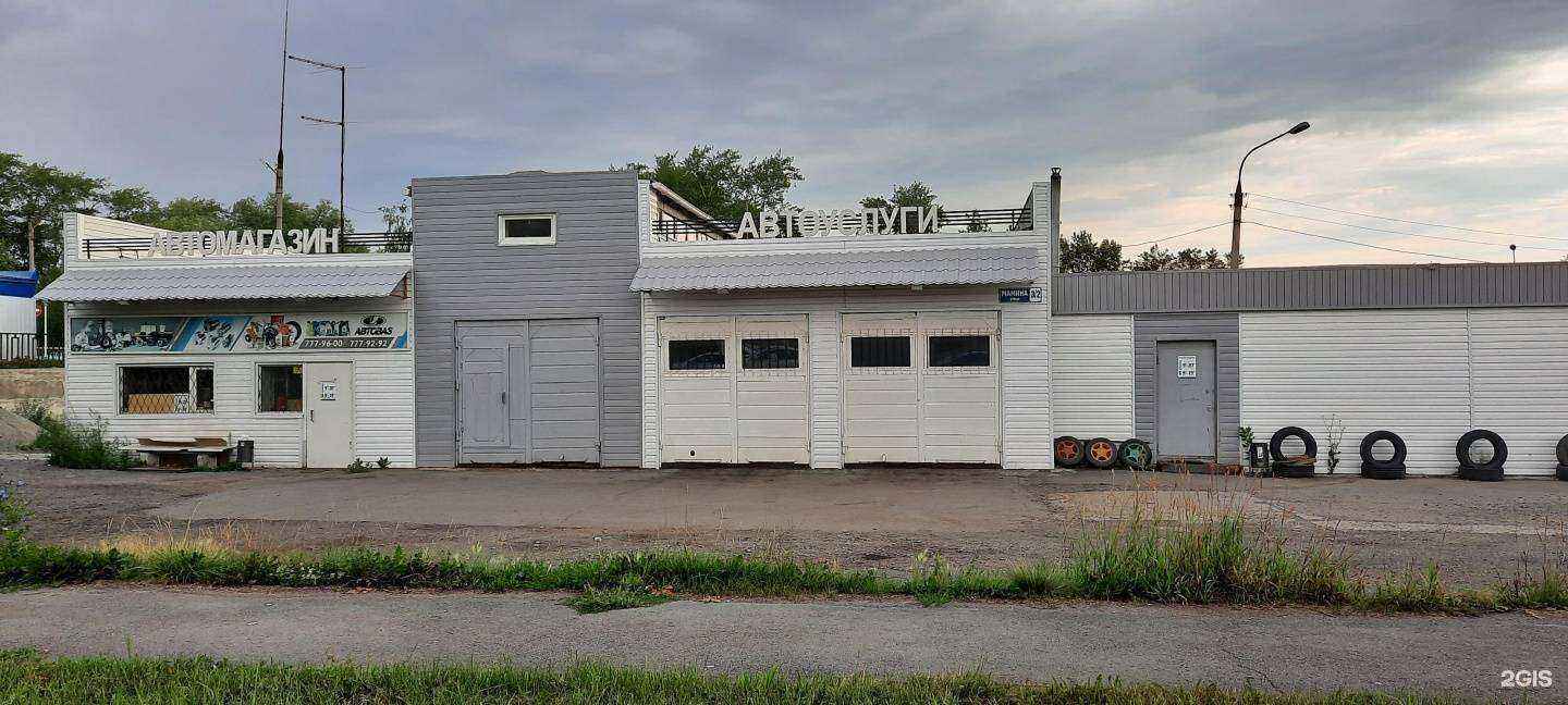 Отзывы на компанию Автокомплекс в Челябинске c фото