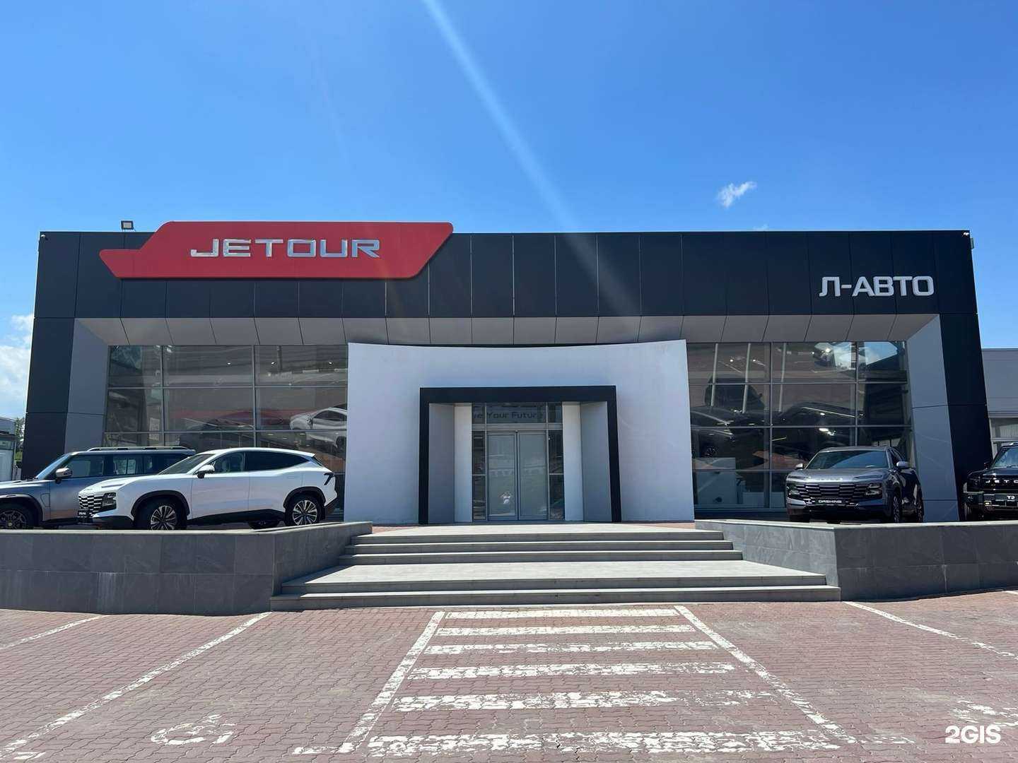 Отзывы на компанию Л-Авто в Ростове-на-Дону c фото