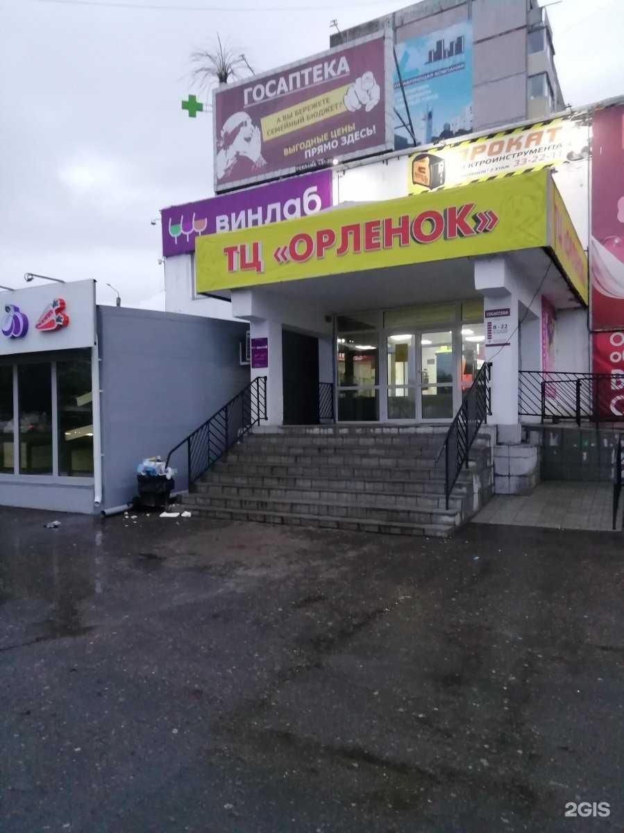 Отзывы на компанию Тесто в Комсомольске-на-Амуре c фото - фотография 2 из 2