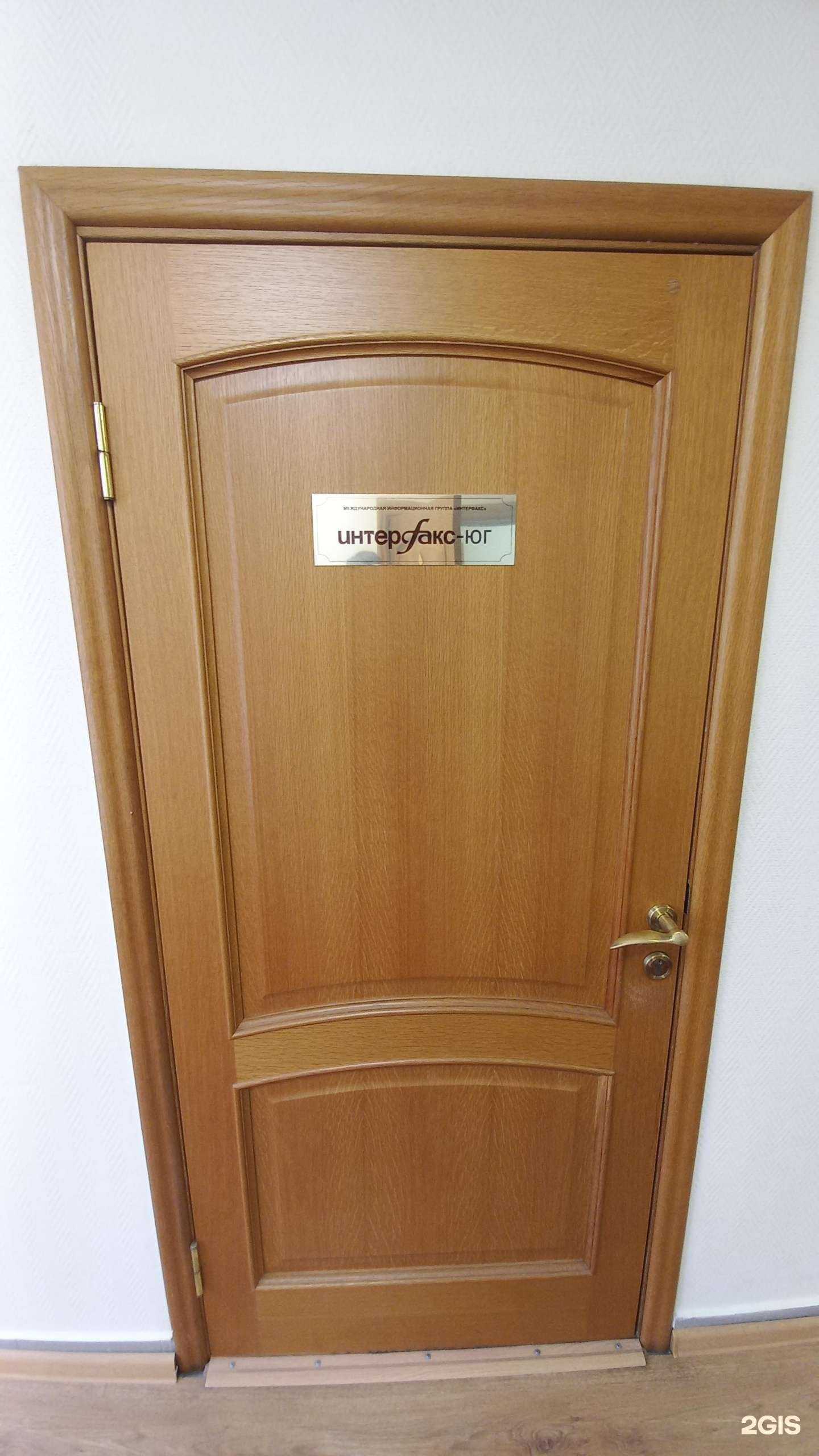 Отзывы на компанию Интерфакс-Юг в г. Краснодар c фото