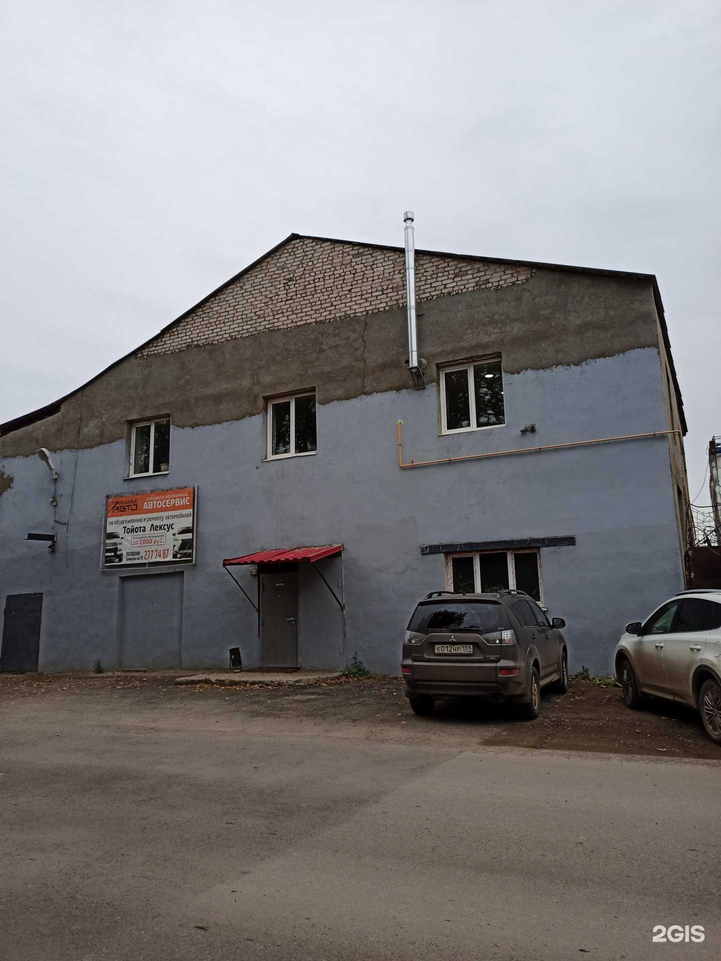 Отзывы на компанию Прикамье-Авто в Перми c фото - фотография 2 из 2