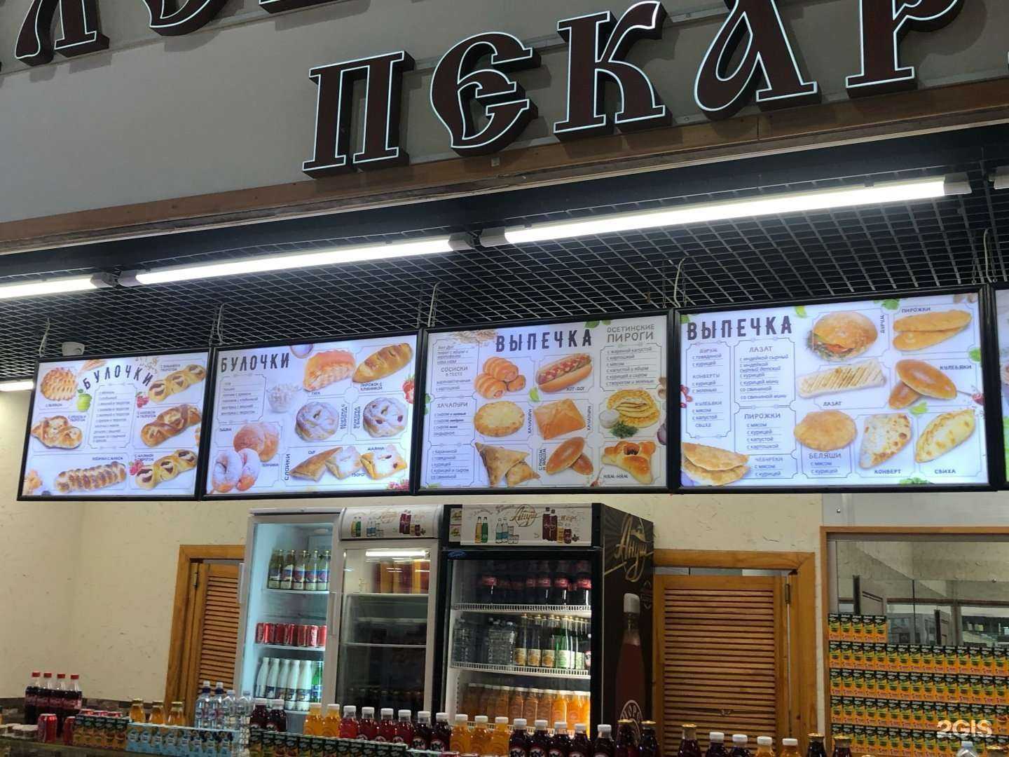 Отзывы на компанию Хлебный двор в г. Иваново c фото