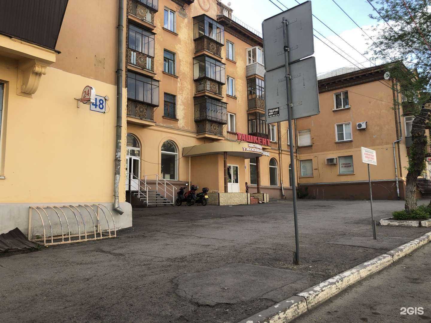 Отзывы на компанию Ташкентская шаверма в Магнитогорске c фото - фотография 2 из 2